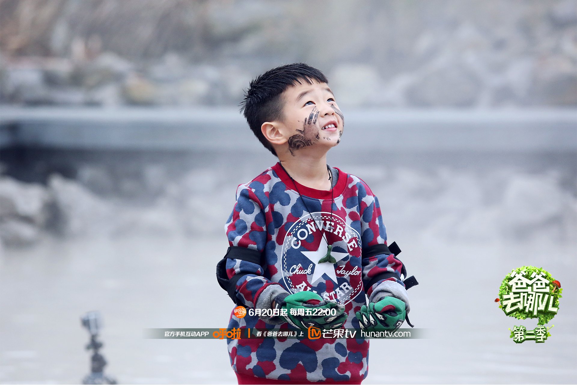 爸爸去哪儿2 湖南卫视 芒果TV