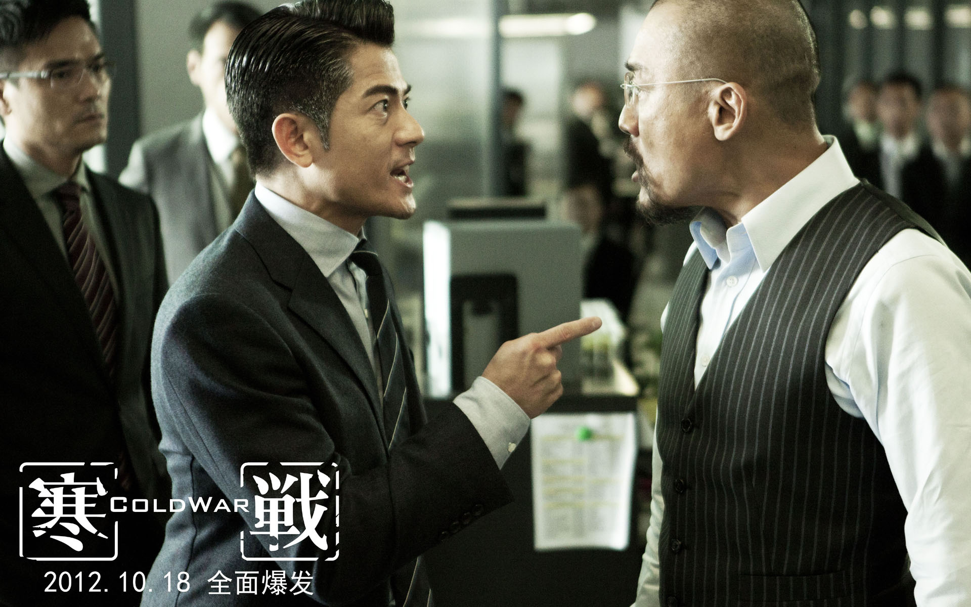 影视 港台 寒战 火爆动作