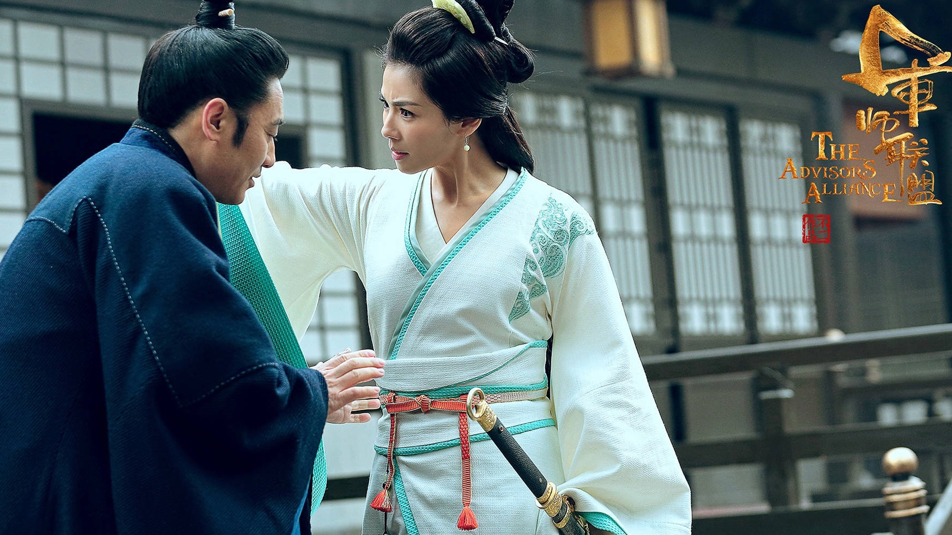 影视 电视剧 军师联盟 吴秀波 刘涛