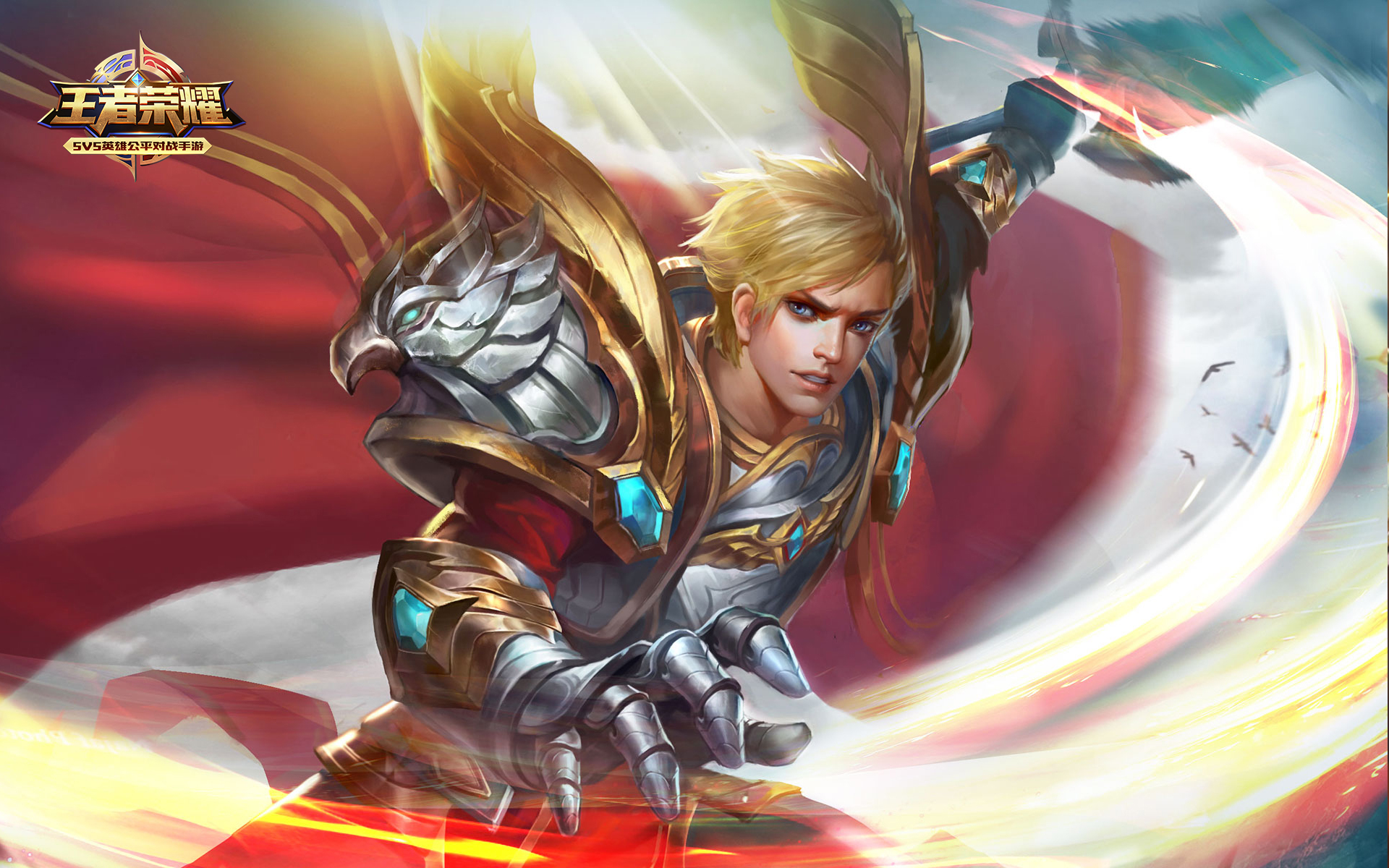 游戏 王者荣耀 刘邦 圣殿之光