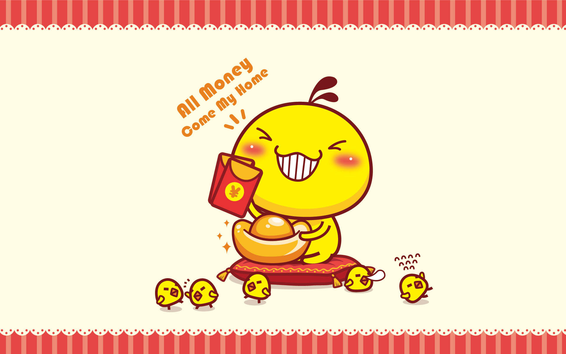 2017 新年快乐 油爆叽丁