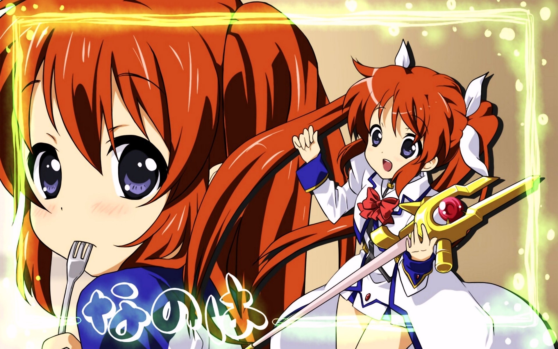 魔法少女奈叶 爱情 校园 动漫