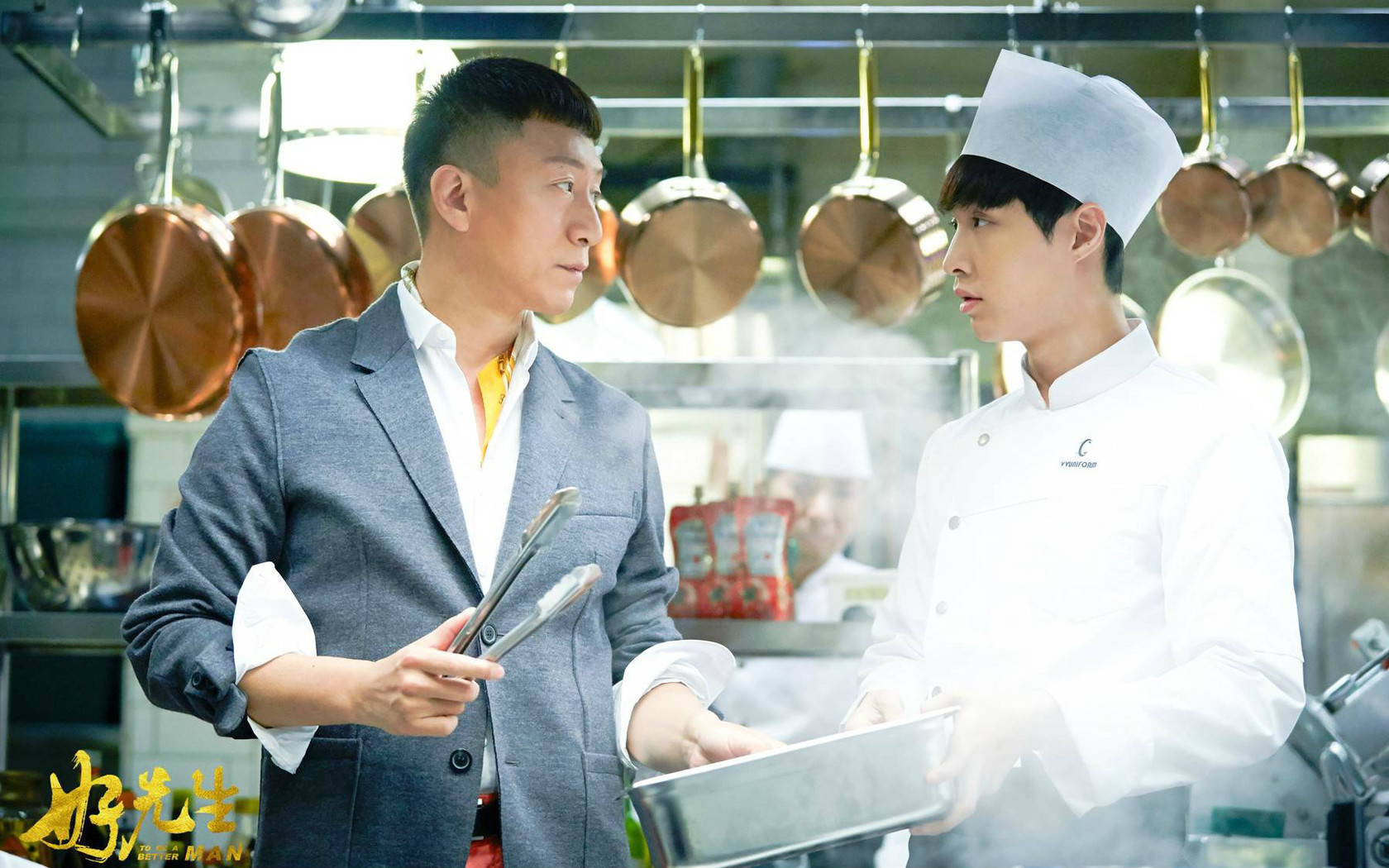 好先生剧照 孙红雷 张艺兴 帅哥