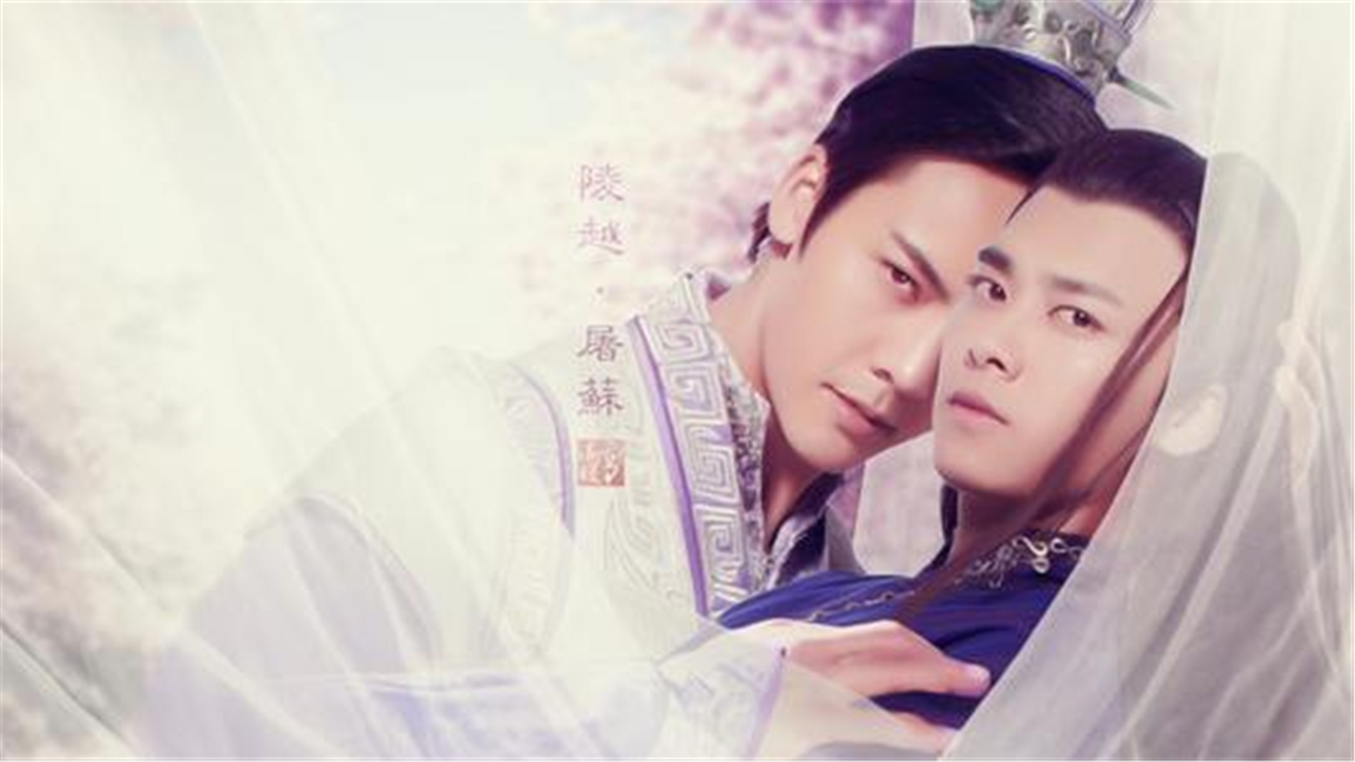 陈伟霆 演员 歌手 主持人 小鲜肉