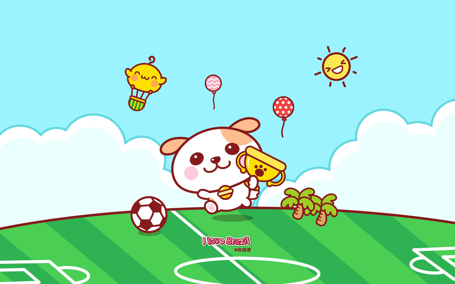 秋田君 漫画 巴西