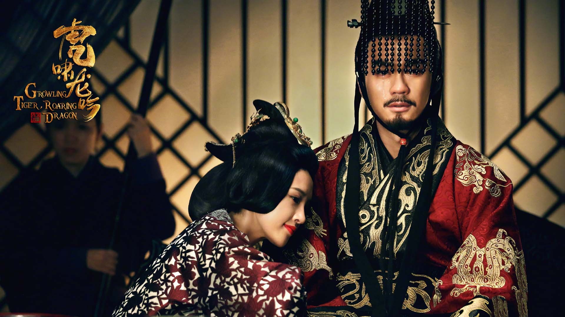 影视剧照 虎啸龙吟 李晨