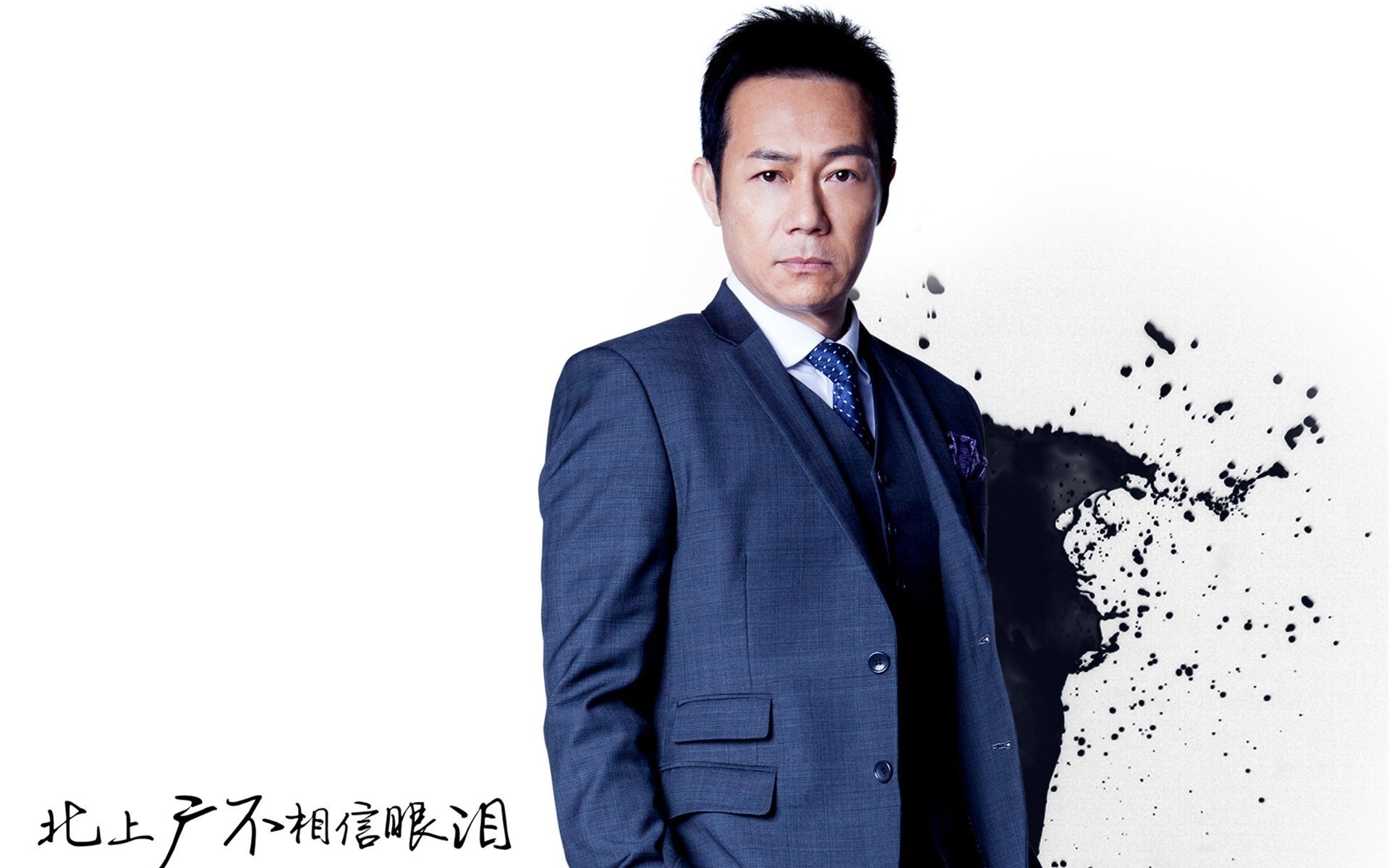 北上广不相信眼泪 宽屏 影视 电视剧 张兆辉