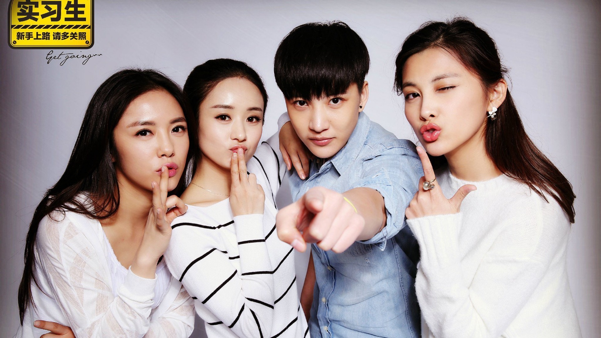 赵丽颖 加油吧实习生