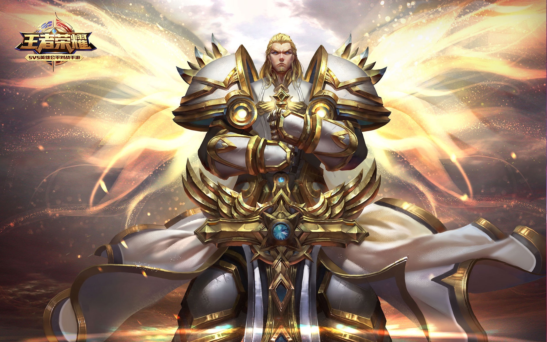 游戏 王者荣耀 项羽 苍穹之光