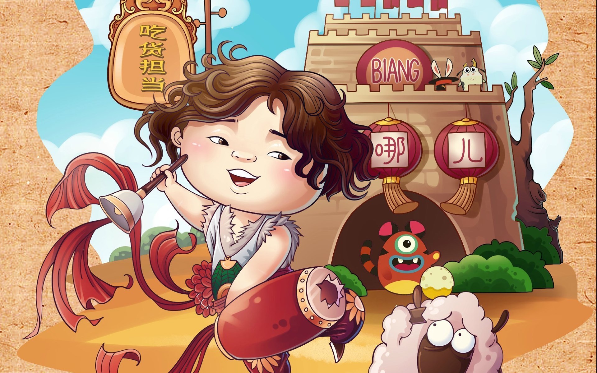 爸爸去哪儿 邹明轩