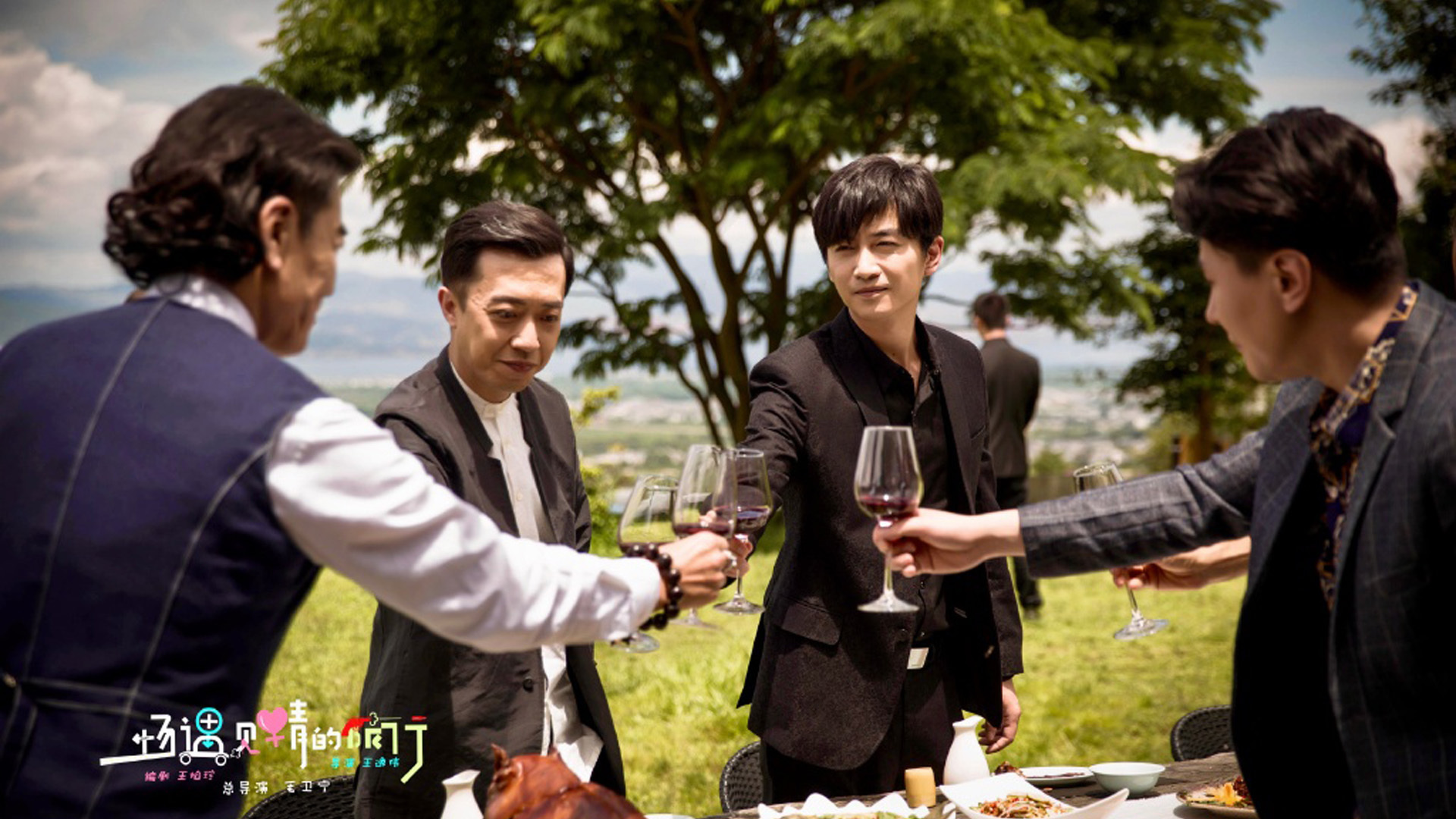 影视剧照  一场遇见爱情的旅行