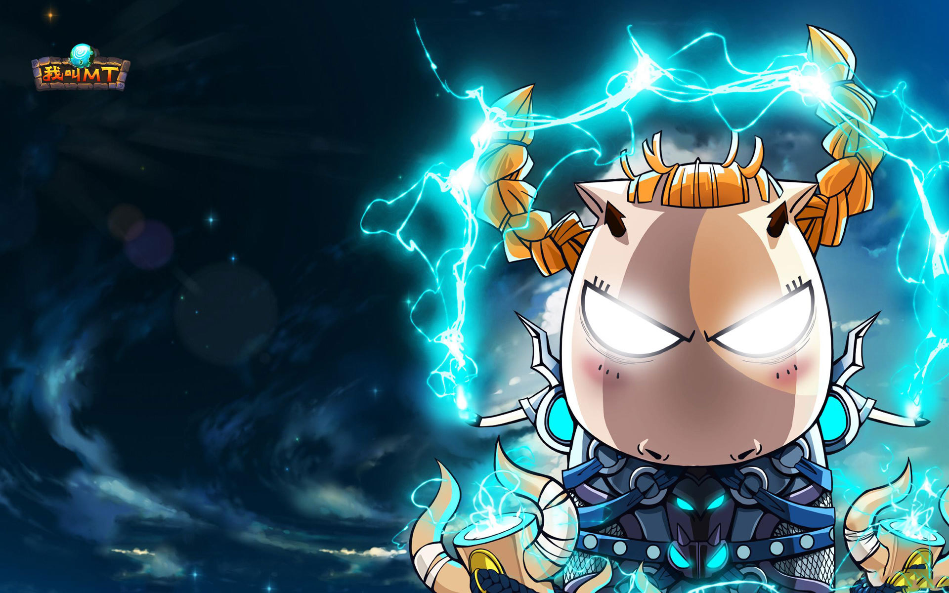 我叫哀木涕 我叫MT 游戏 宽屏