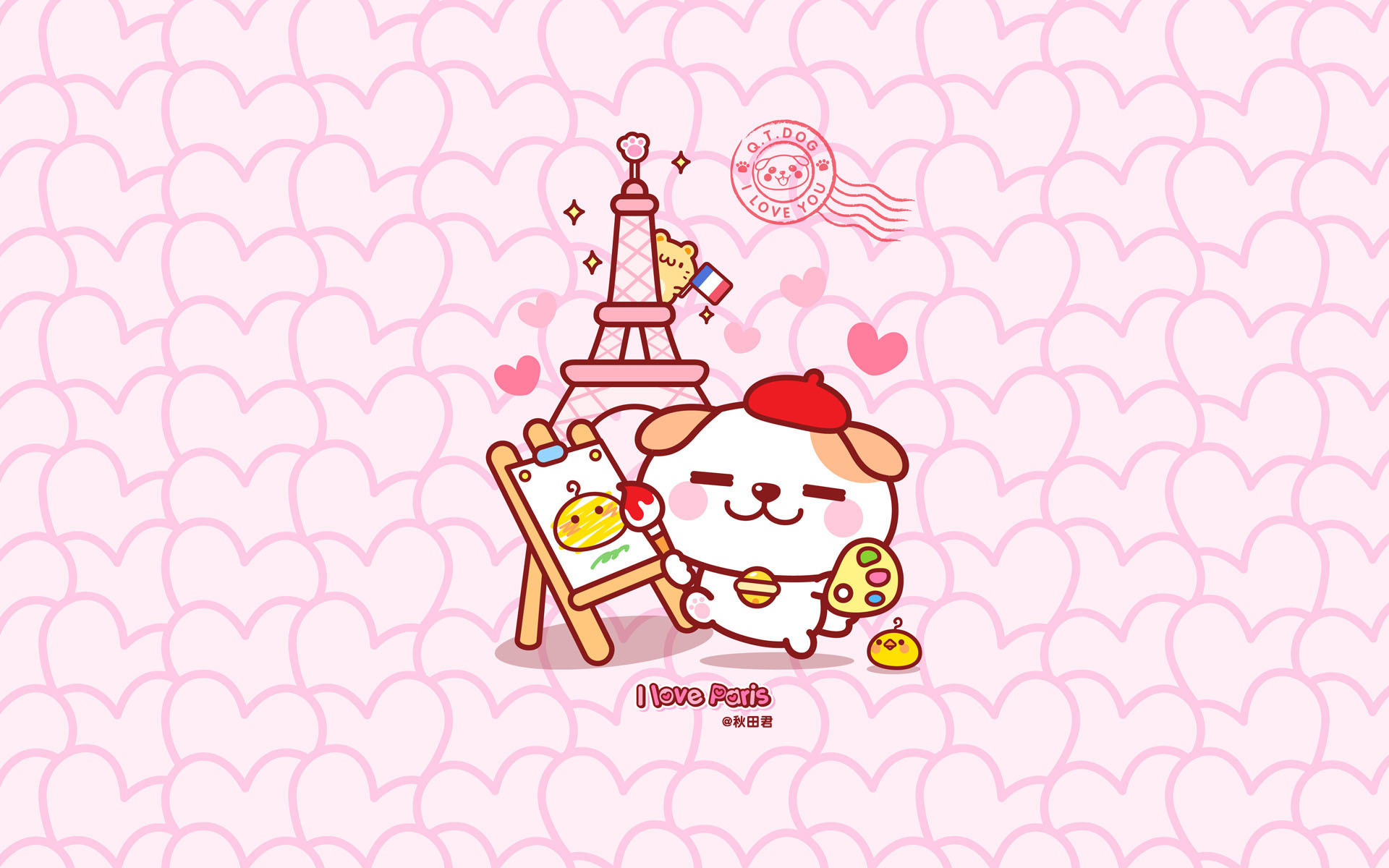 秋田君 漫画 法国