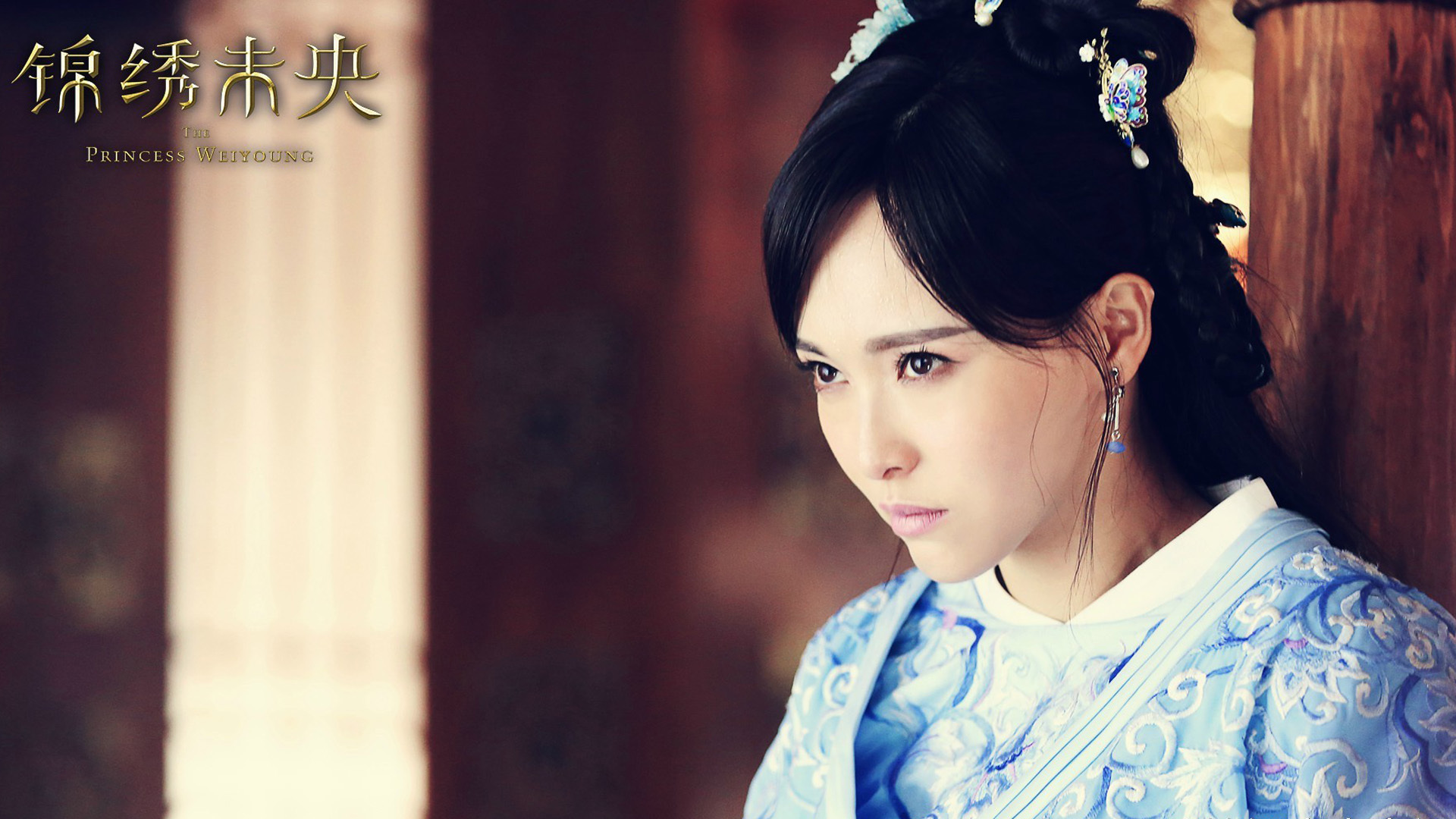 锦绣未央 唐嫣 美女