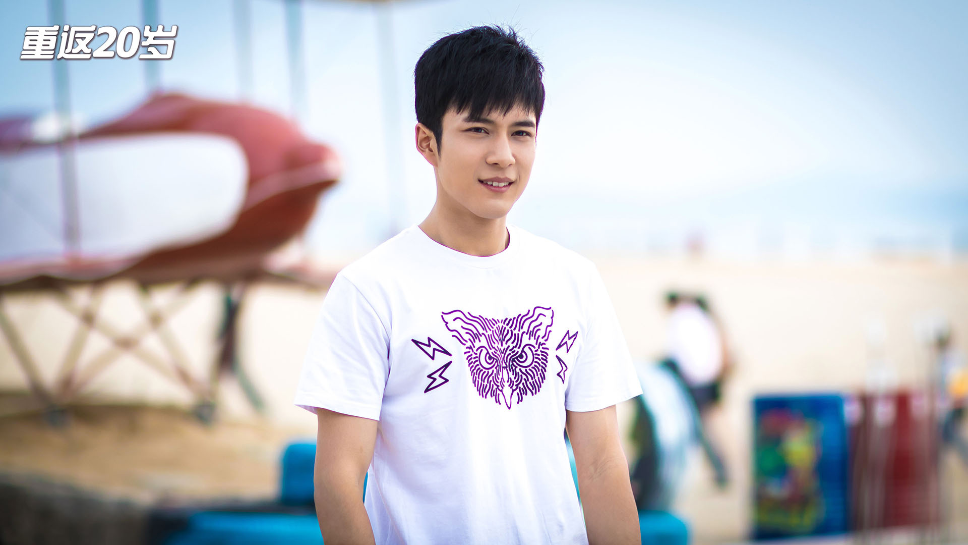 影视剧照  重返20岁