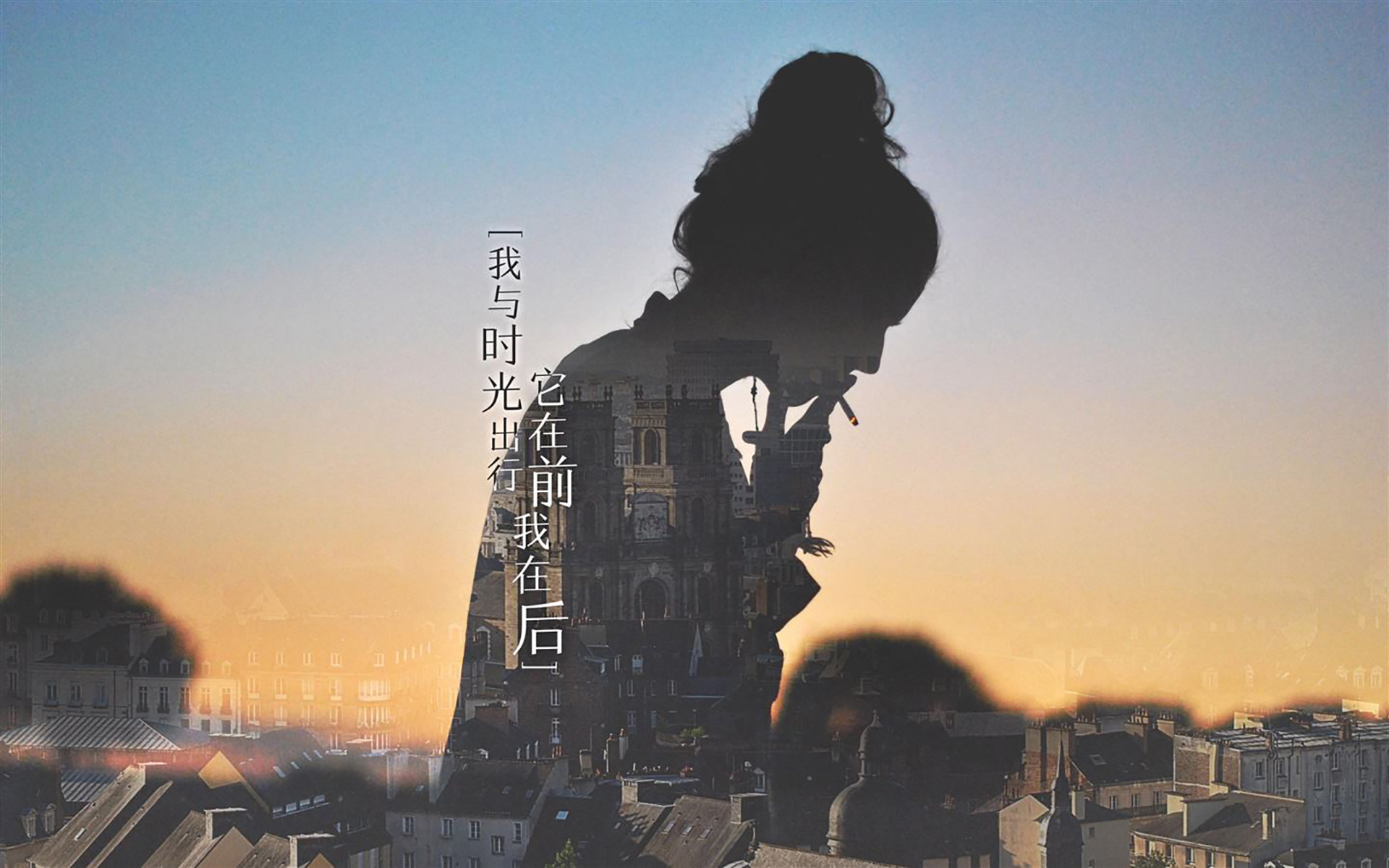 旅行 追逐 远方 梦想