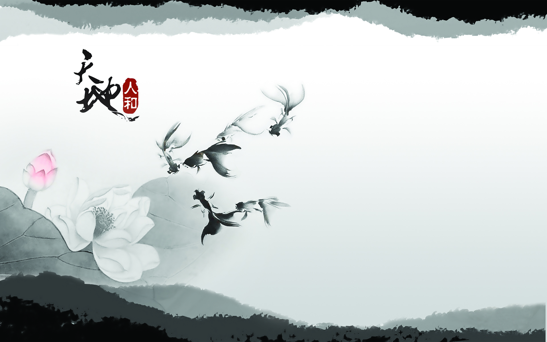 手绘 水墨画 金鱼