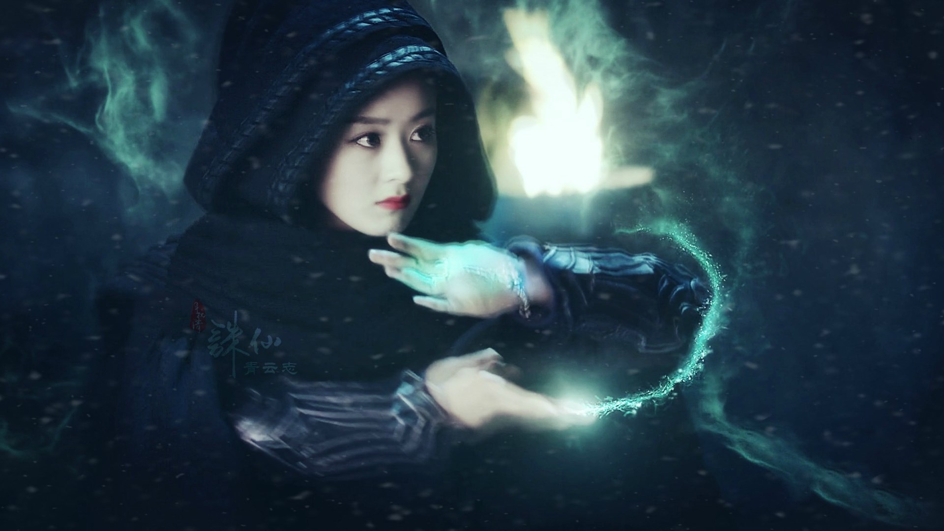 赵丽颖 诛仙青云志