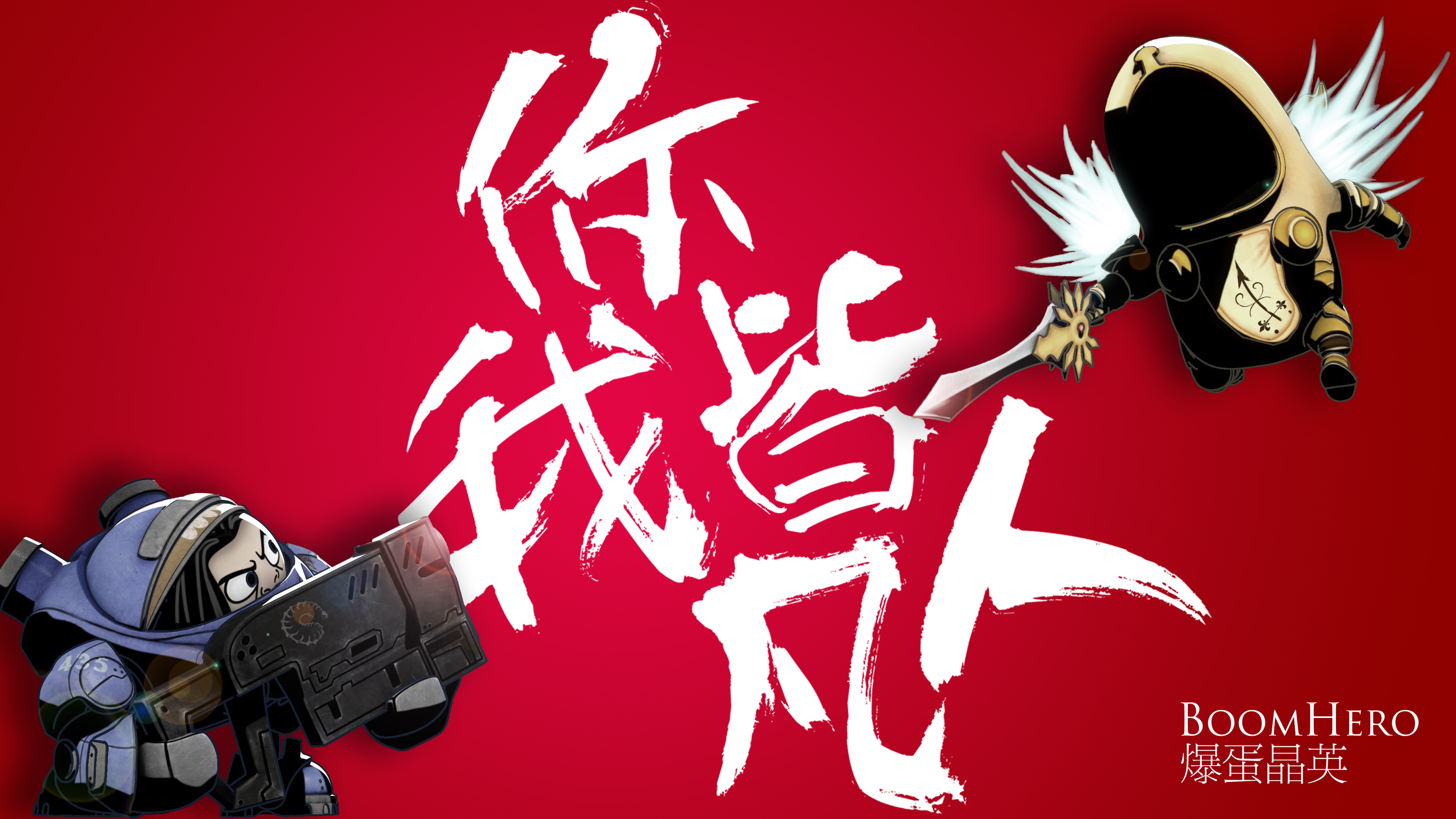 爆蛋晶英 吉姆雷诺 大天使