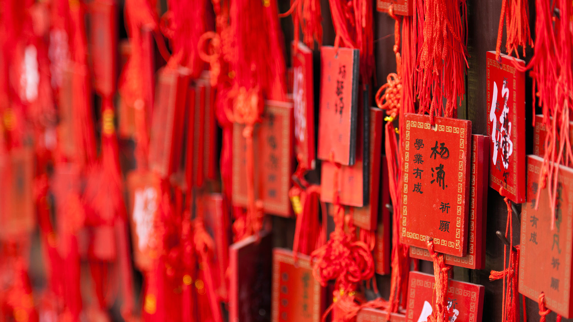 风景 祈福牌
