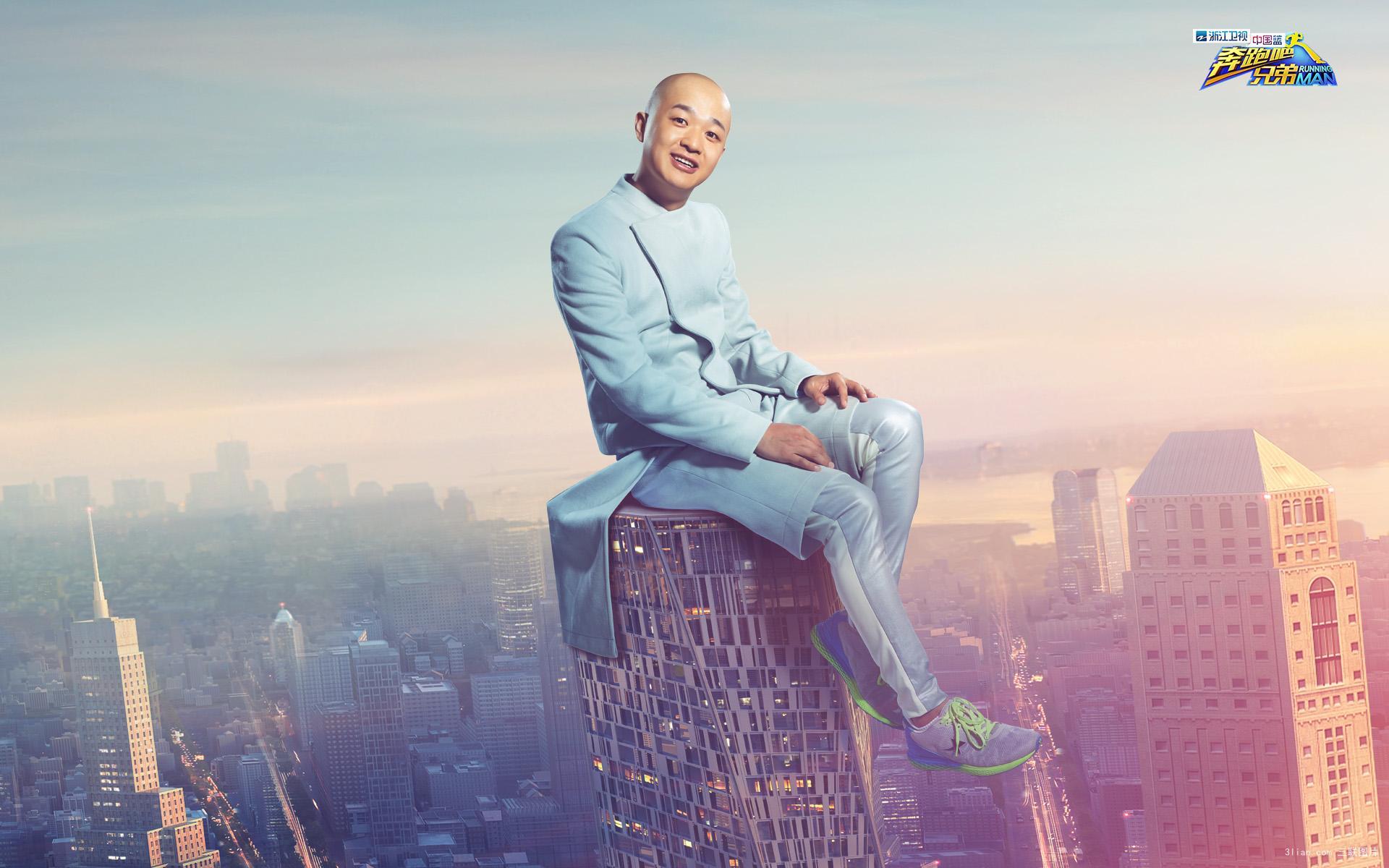 奔跑吧兄弟 嘉宾 宽屏 包贝尔