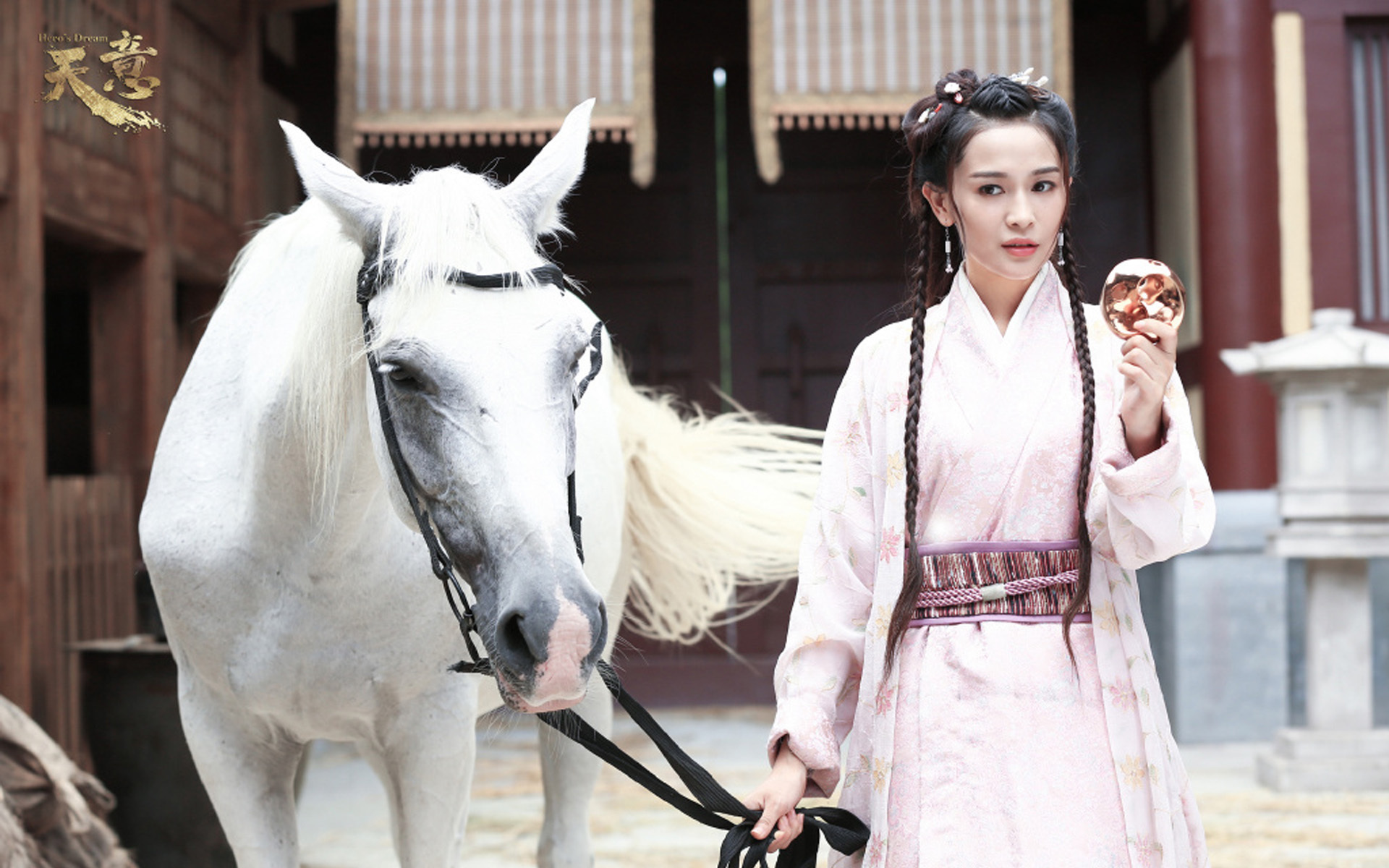 影视剧照 天意  海铃