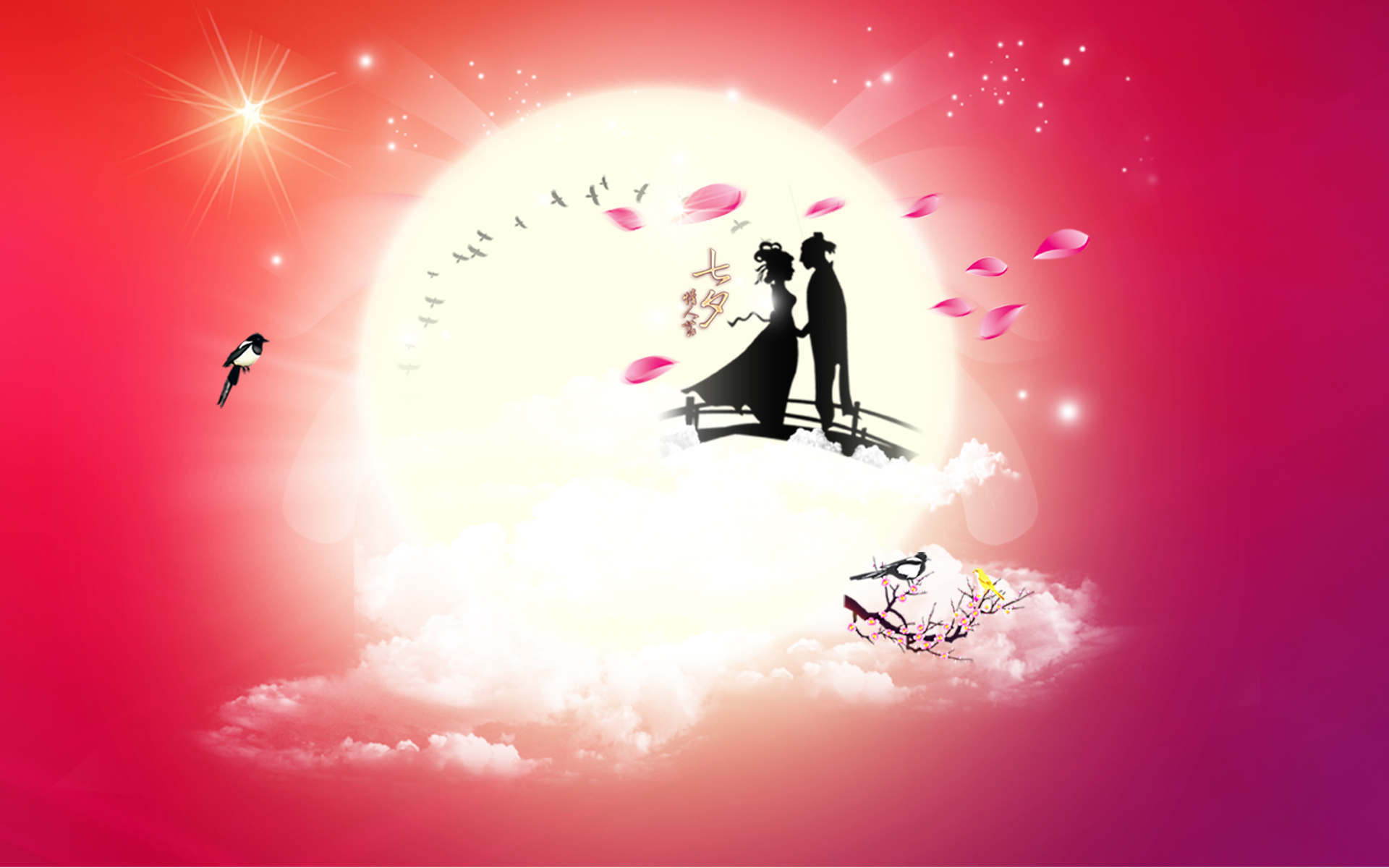 七夕节   七巧节  乞巧节  牛郎织女   鹊桥相会