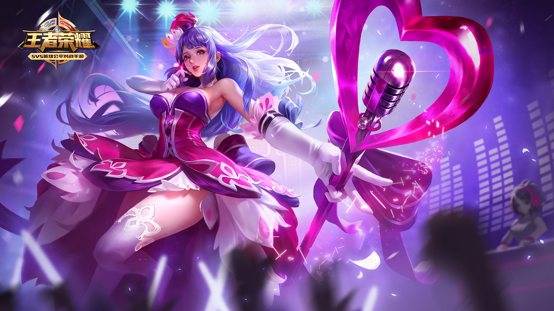 游戏 王者荣耀 王昭君 偶像歌手