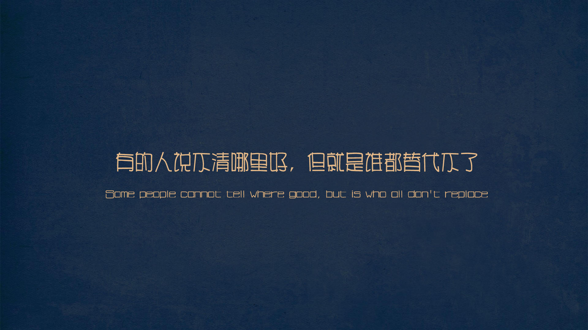 歌词 遗失的美好