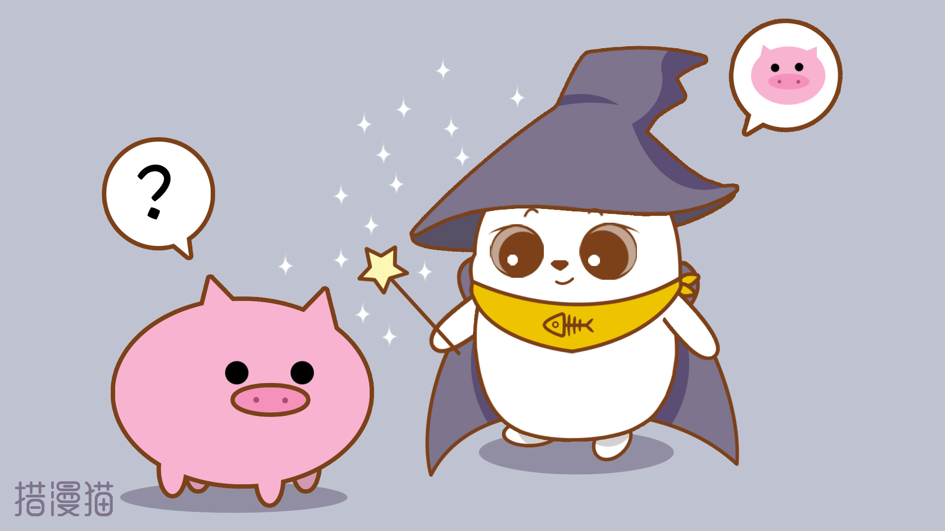 卡通  措漫猫  呆萌 可爱