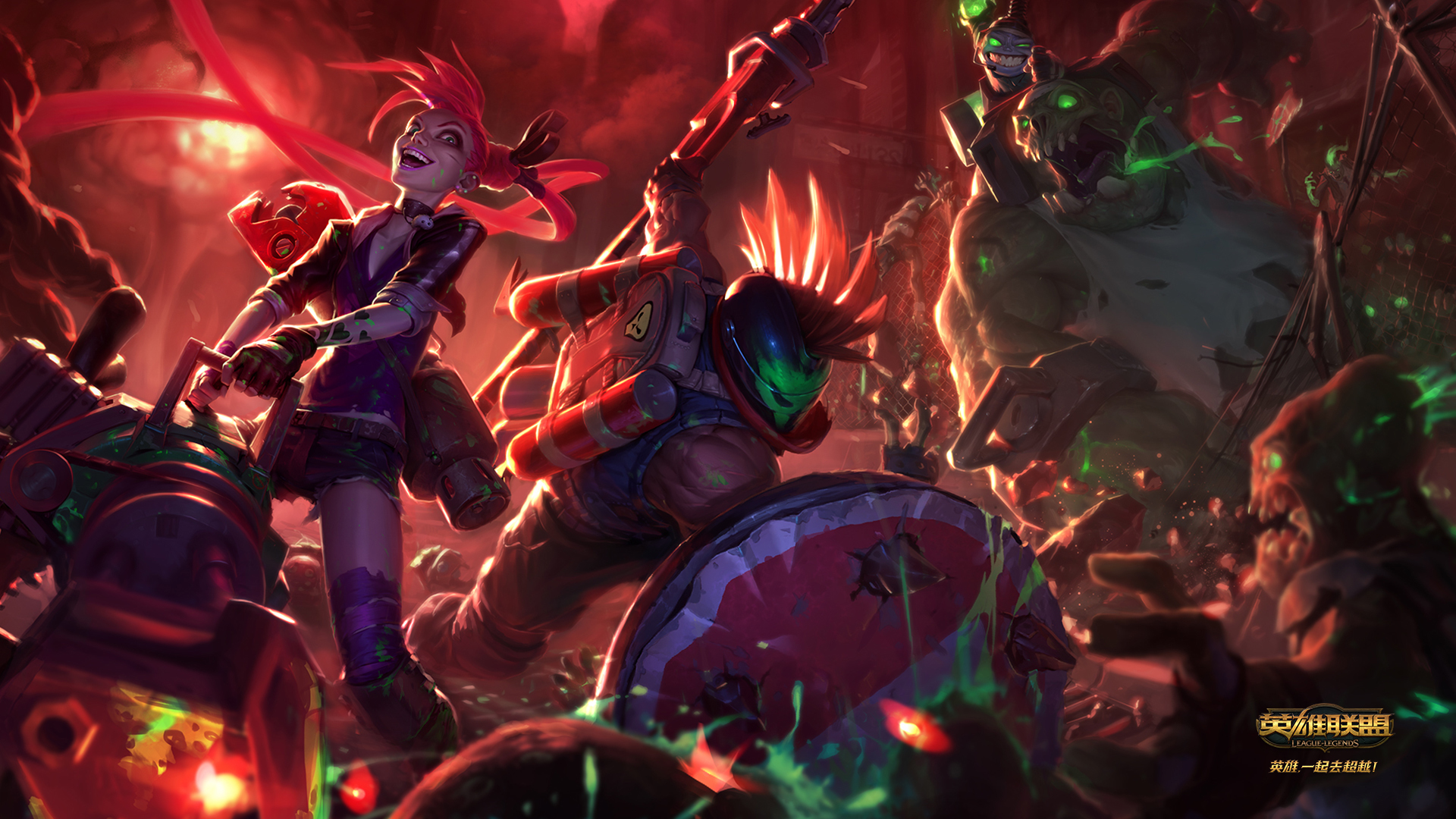 游戏 英雄联盟 LOL