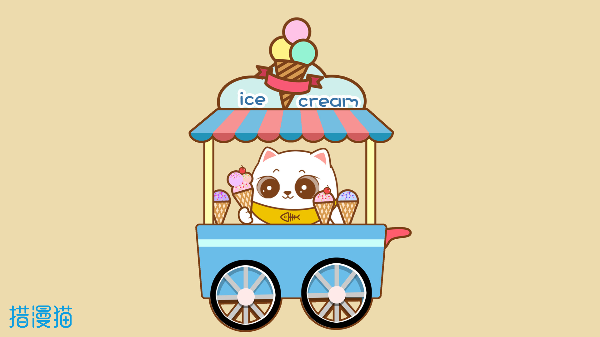 卡通  措漫猫  呆萌 可爱