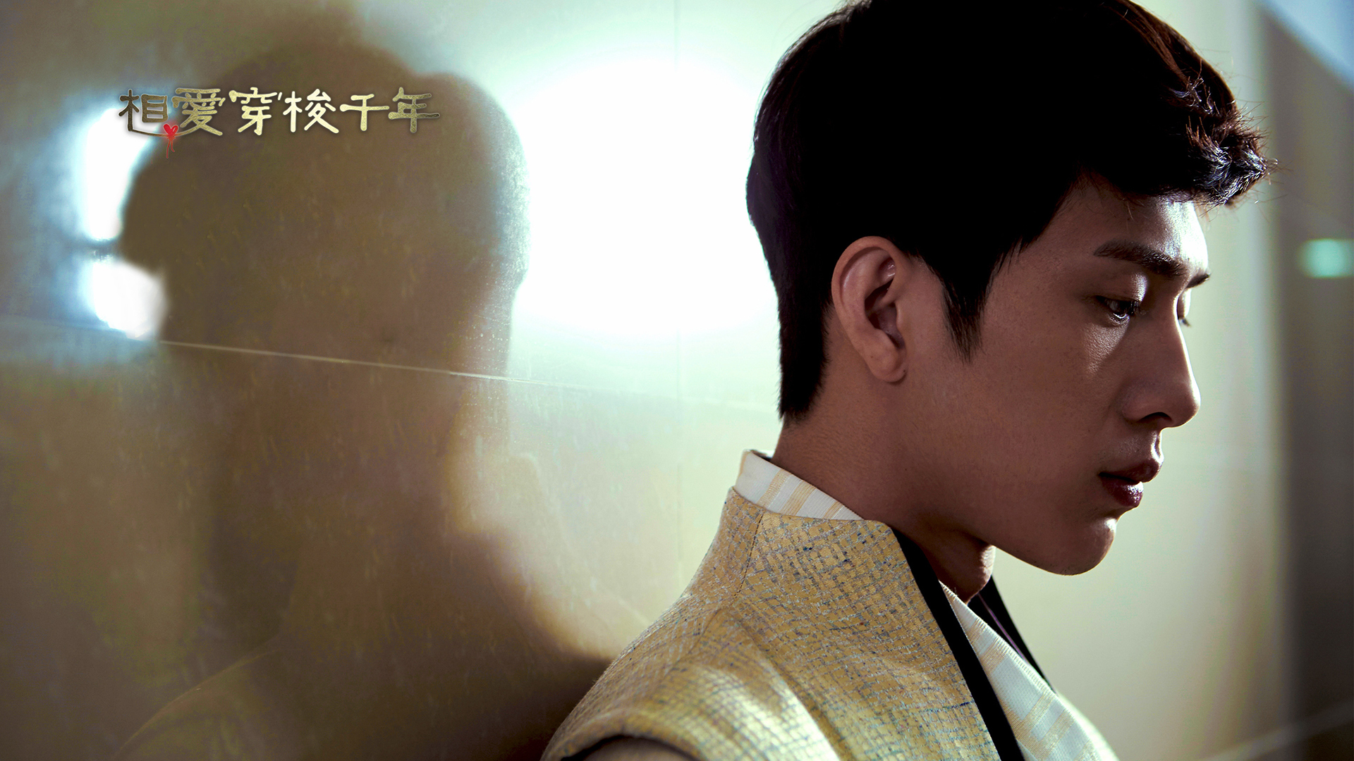 相爱穿梭千年 井柏然 演员 小鲜肉 明星