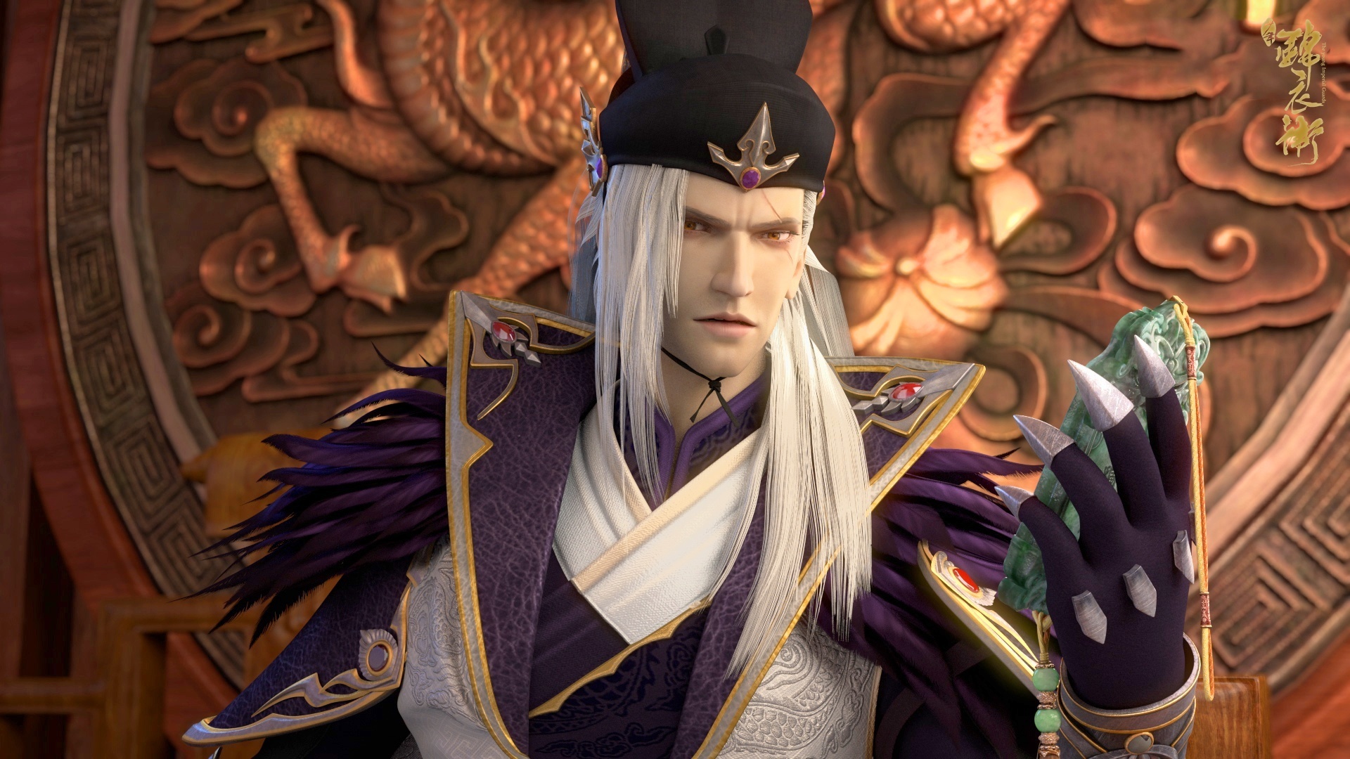 动漫 国漫 少年锦衣卫