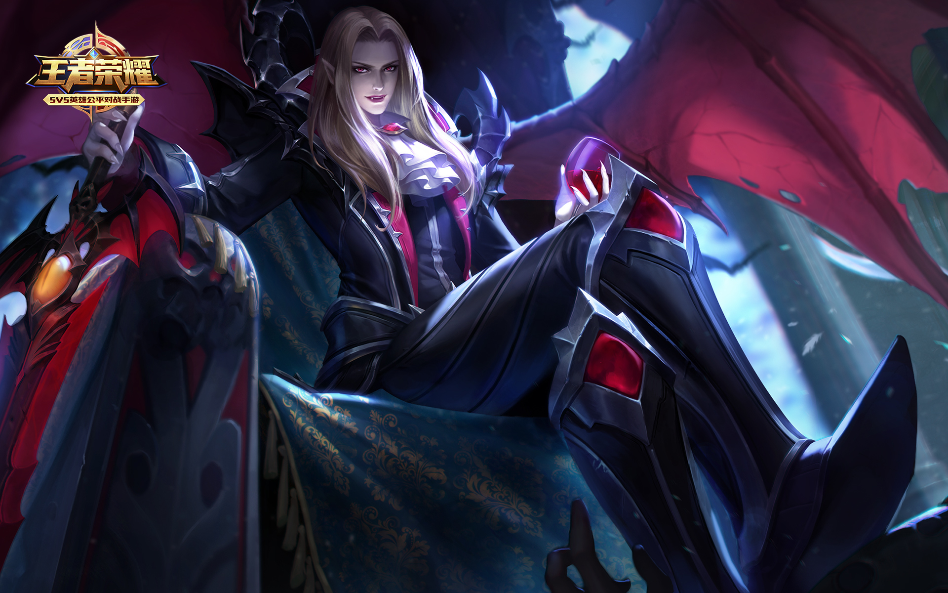 游戏 王者荣耀 刘邦 德古拉伯爵