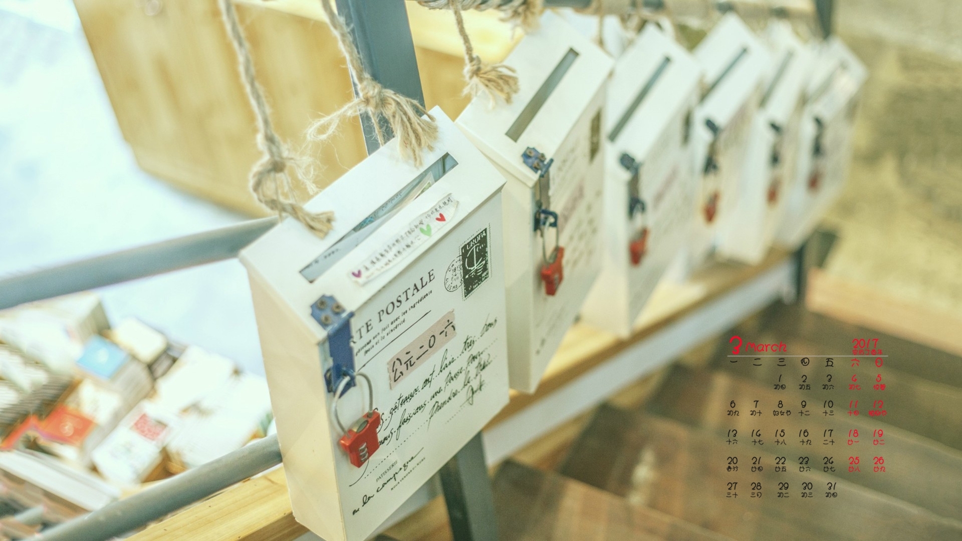 2017年3月 小清新 邮箱