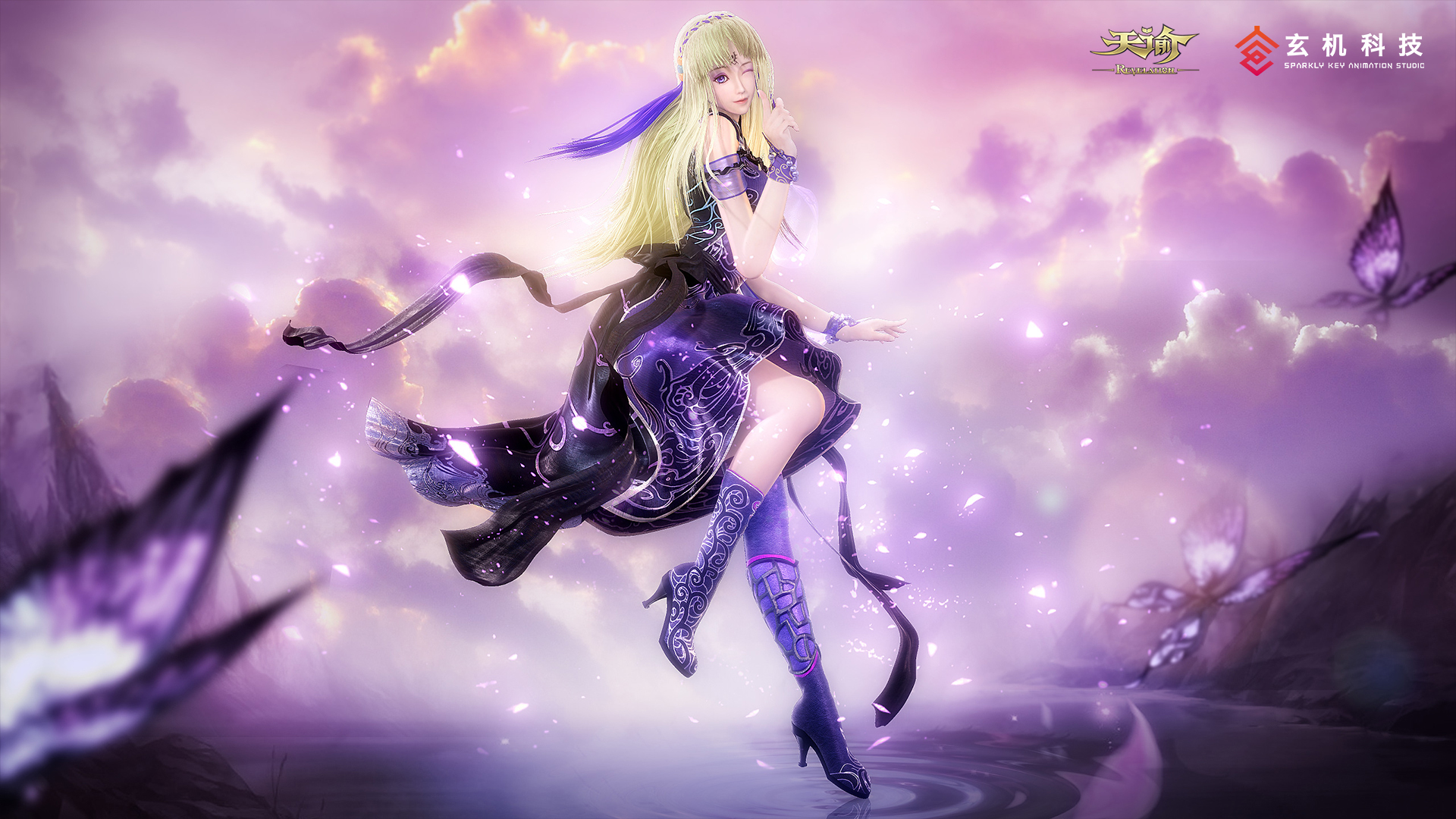 游戏  网易游戏 天谕