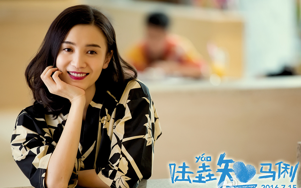 陆垚知马俐电影 宋佳 宝贝儿