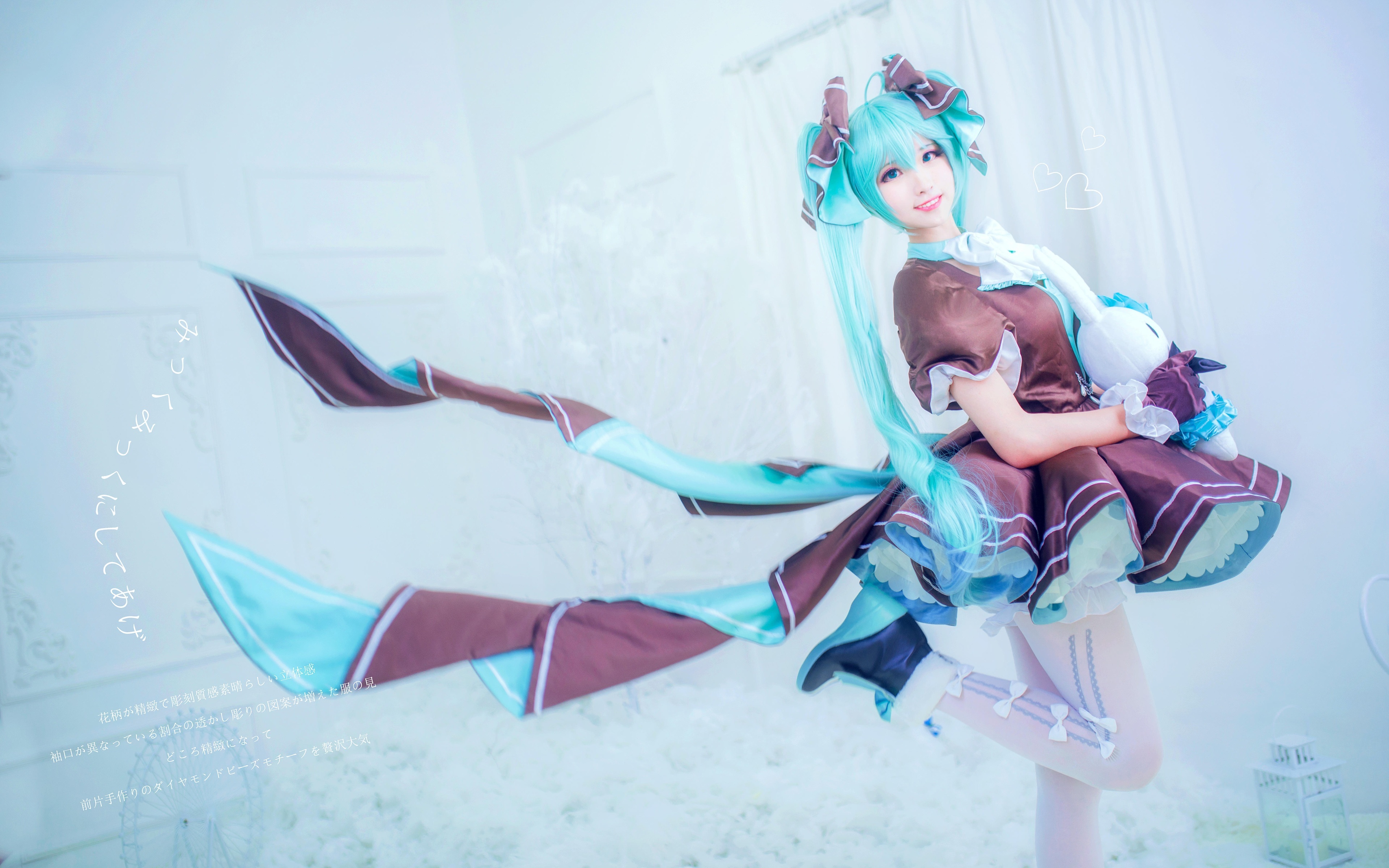唯美cos cosplay 初音