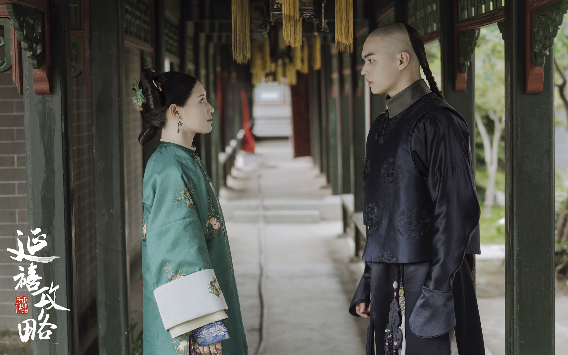 影视剧照  延禧攻略  许凯  苏青