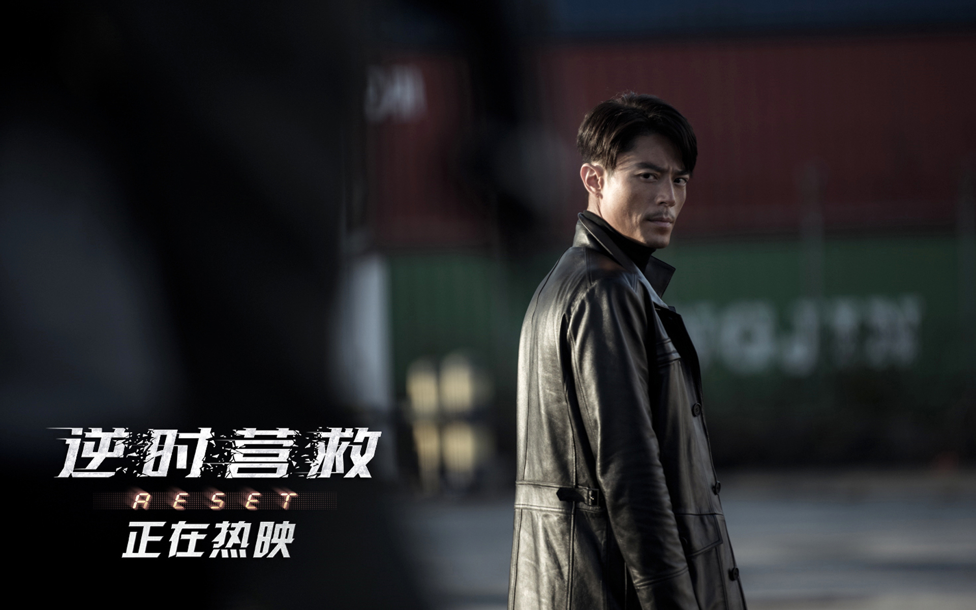 影视 电影 逆时营救 霍建华