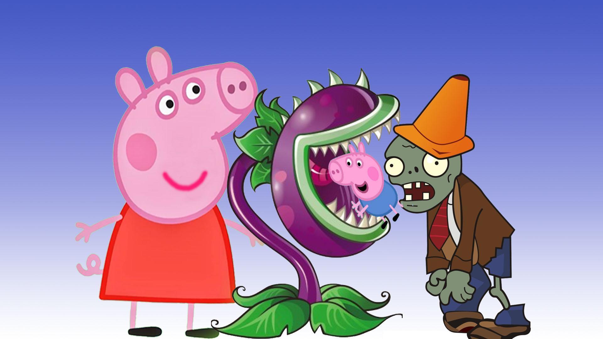 卡通人物 小猪佩奇 植物大战僵尸