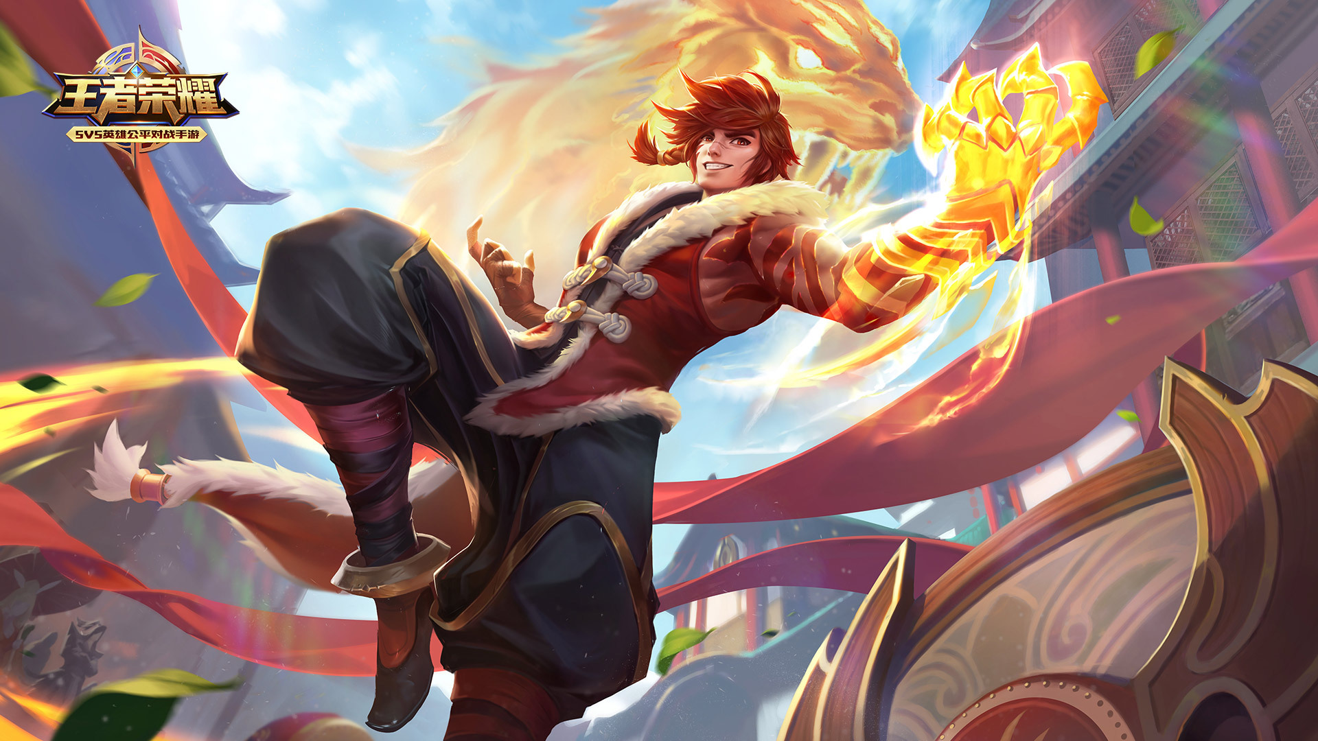 游戏 王者荣耀 六合虎拳 裴擒虎