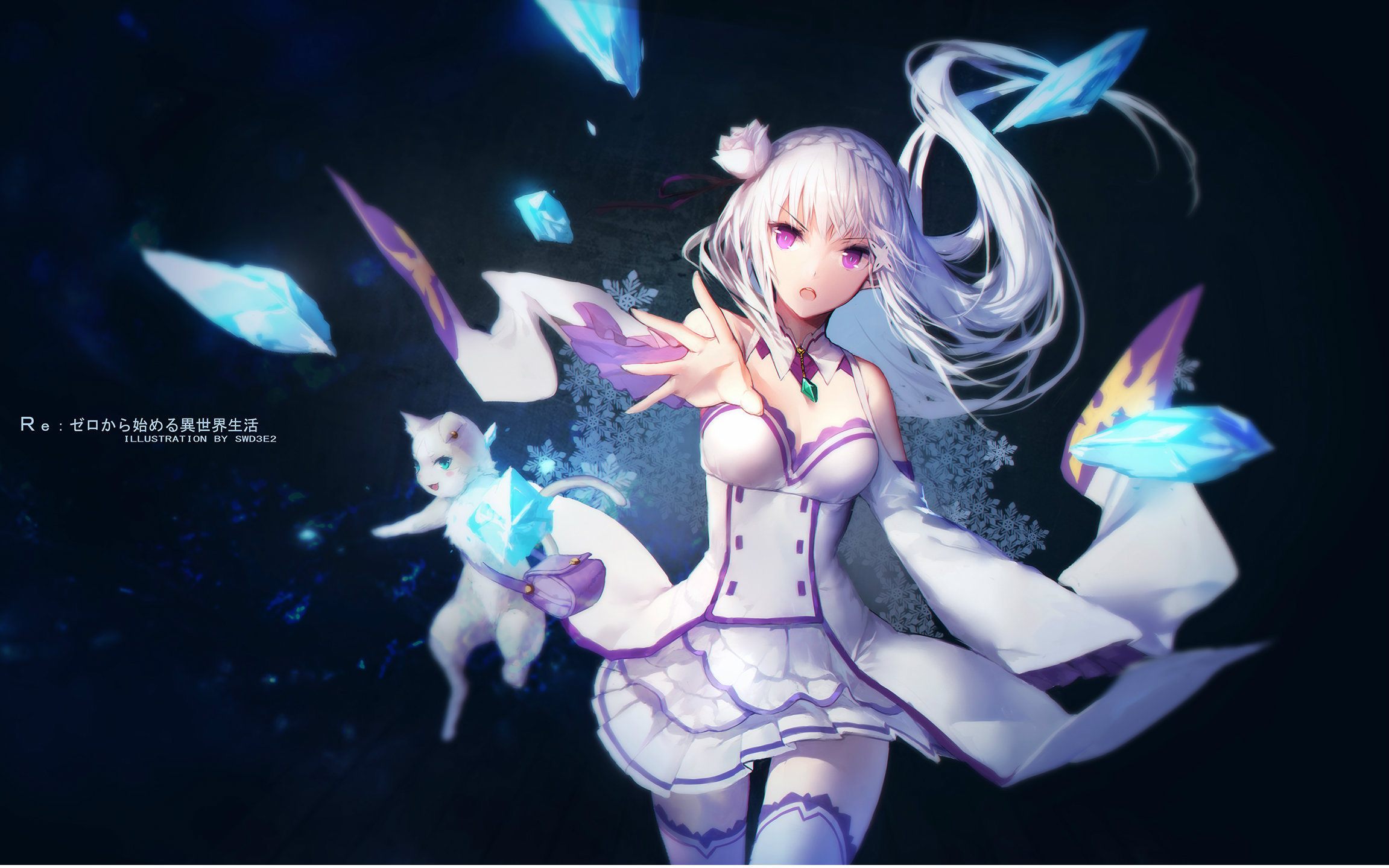 从零开始的异世界生活