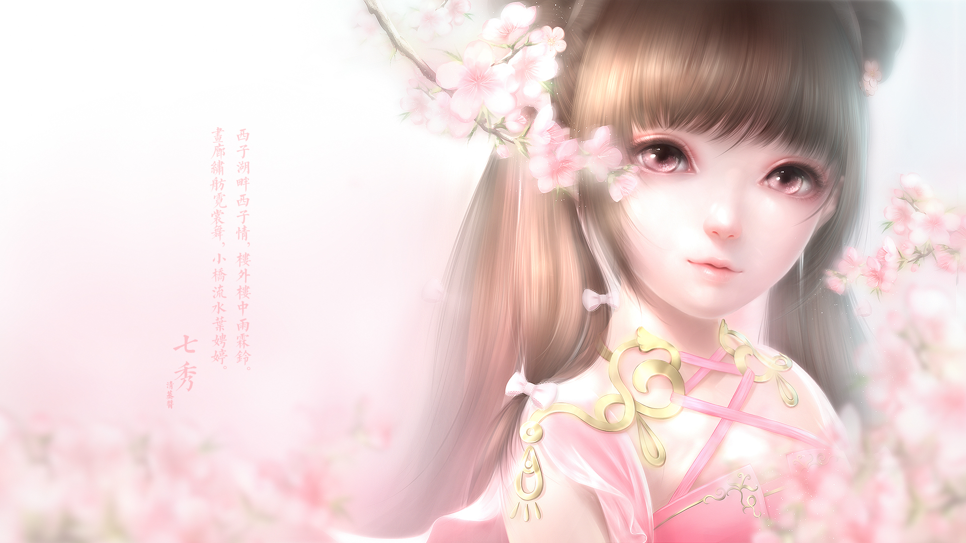 热门网游 剑网三 七秀 可爱 唯美