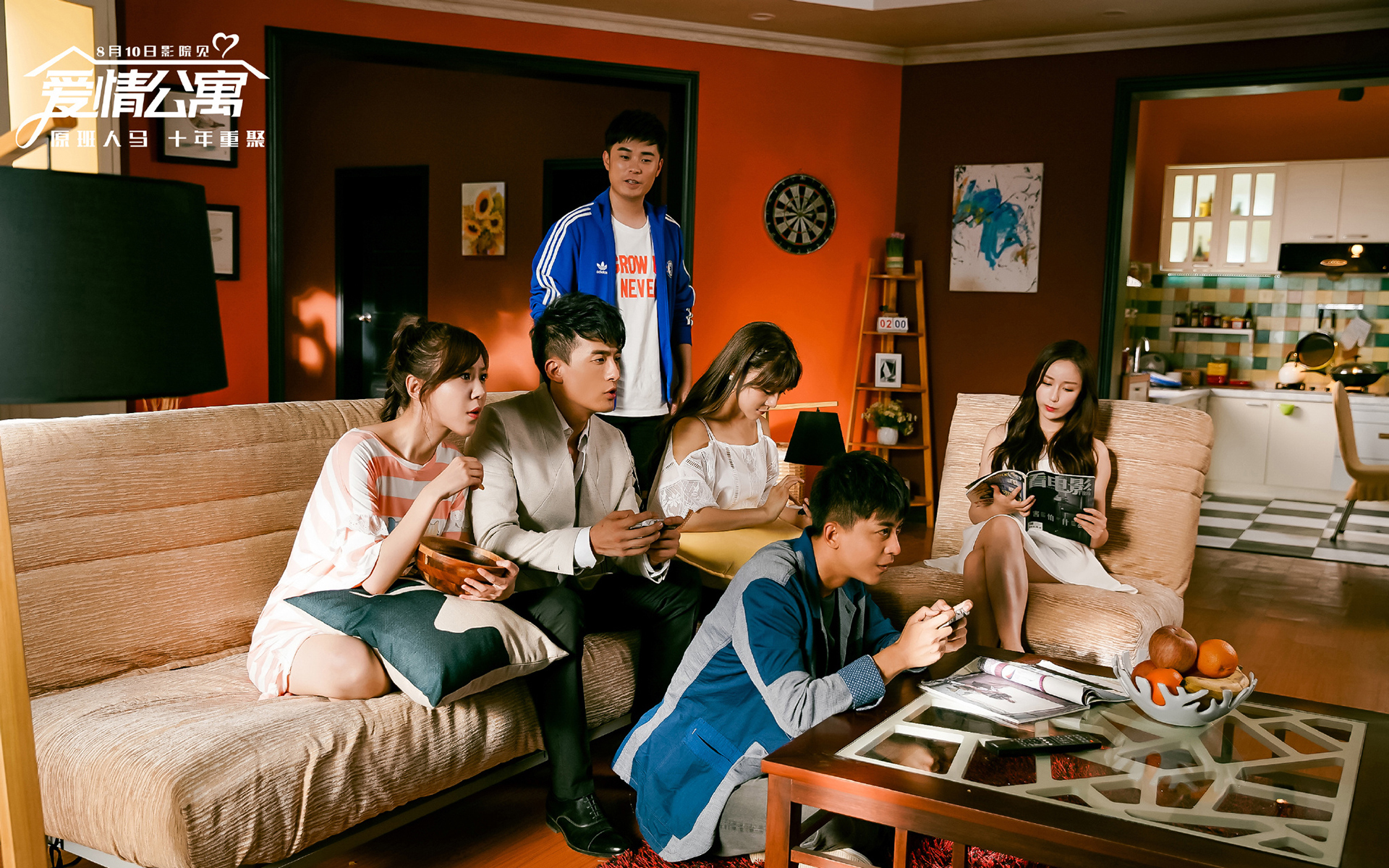 影视剧照  爱情公寓 电影