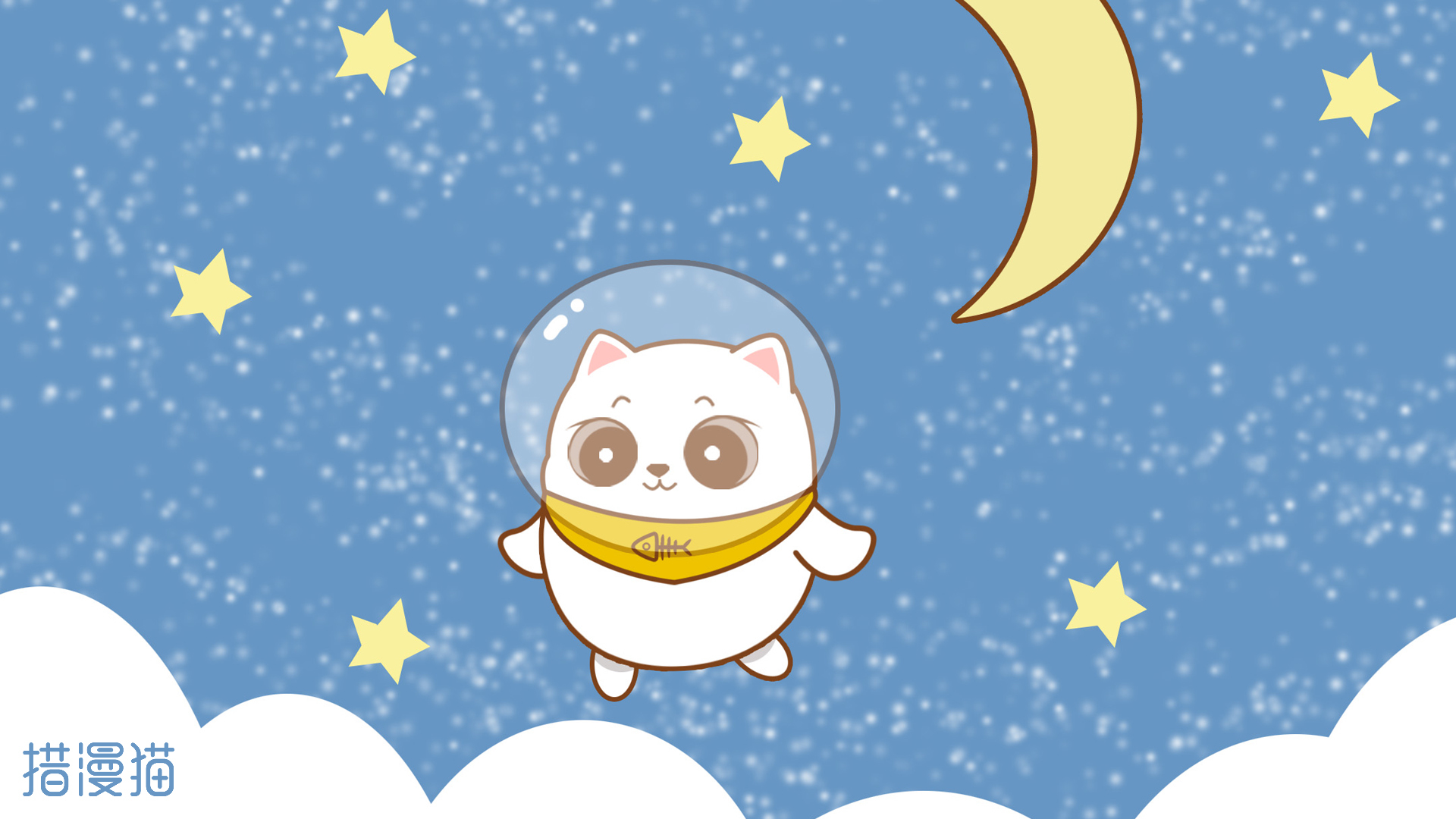 卡通  措漫猫  呆萌 可爱