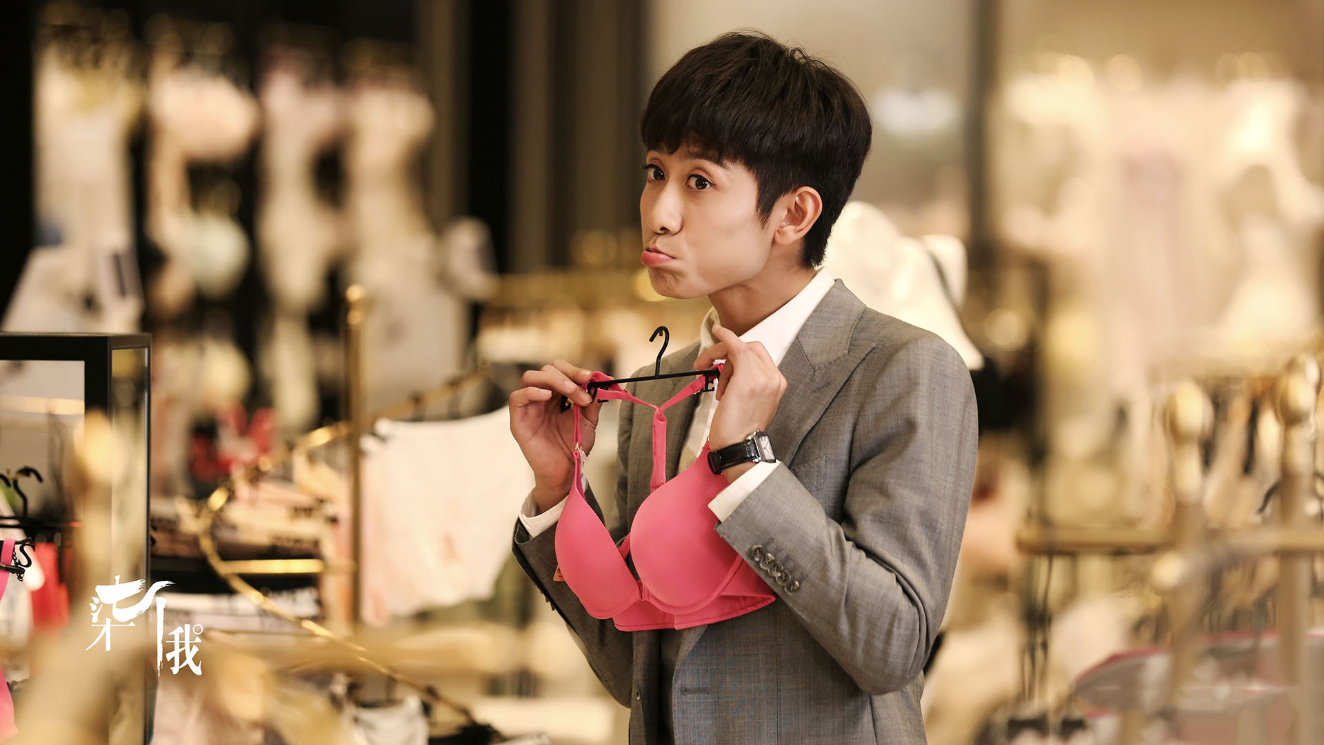 影视 电视剧 张一山 柒个我