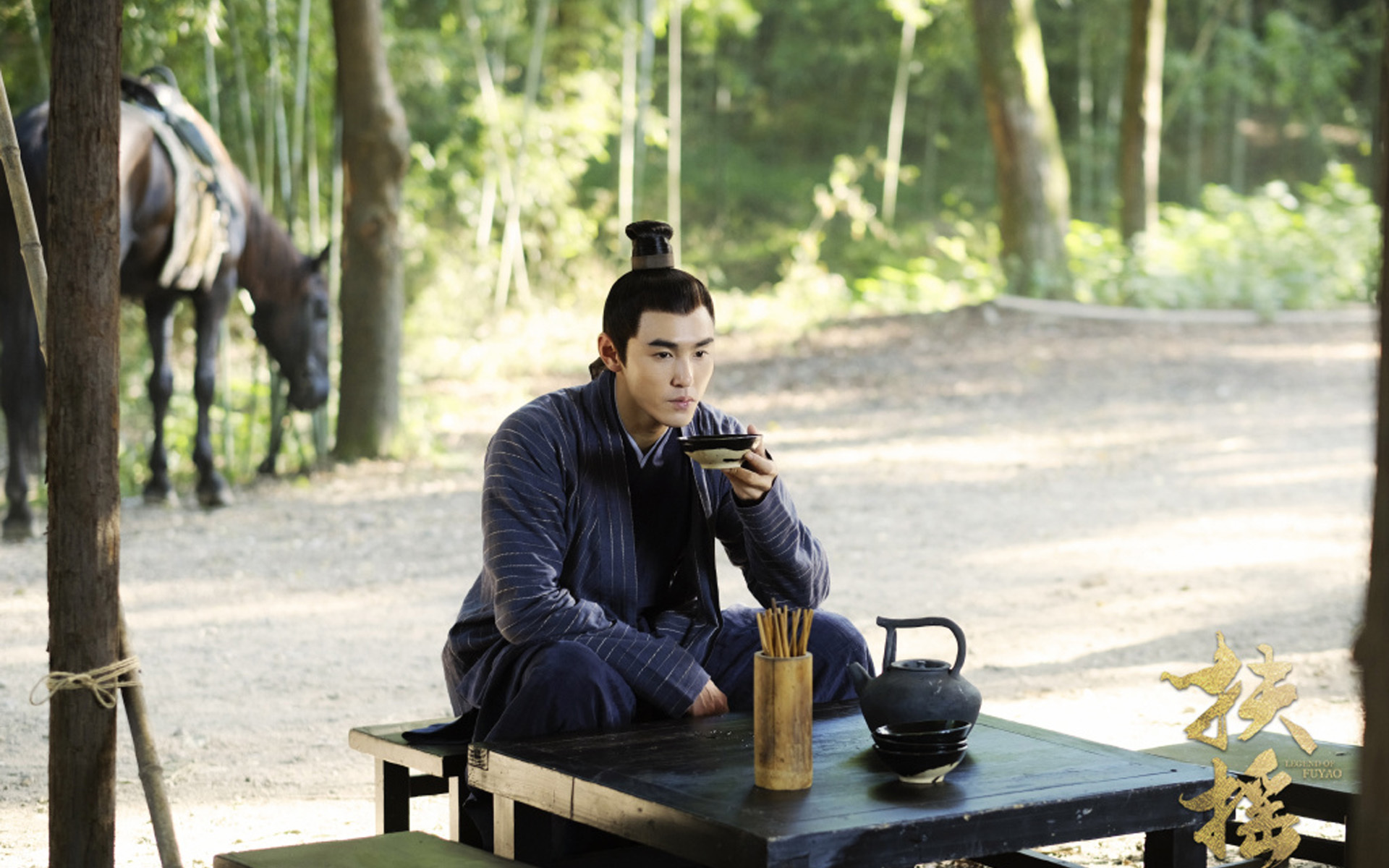 影视剧照 扶摇  阮经天  小天