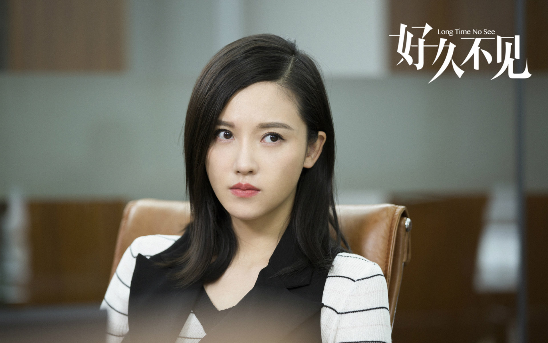 影视 电视剧 杨子姗 好久不见